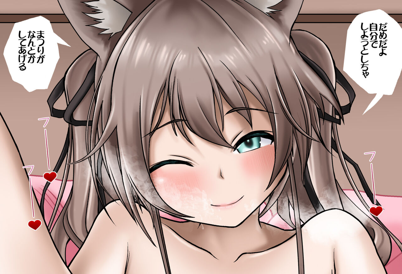 [Jelly fish (Ahat)] Natsuiro Matsuri-chan and cohabitation life Ona show full (Natsuiro Matsuri) [Decensored] imagen número 15