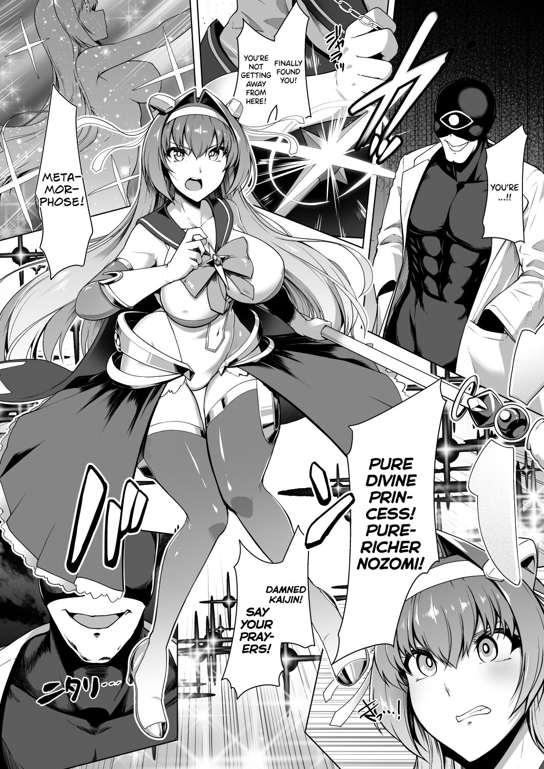 [Dodameyasan (Hassen)] Saiin Curriculum -Henshin Heroine Kanzen Sennou Course- [English] [biribiri] image number 9