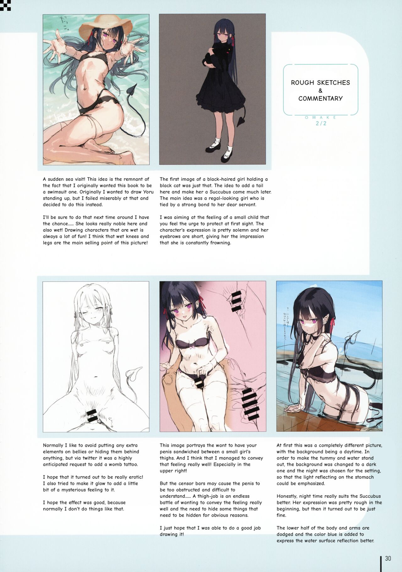 (C99) [MIGNON WORKS (mignon)] Nure Onaka 2 | Wet Tummies 2 [English] [Mosaic Translations] 图片编号 31