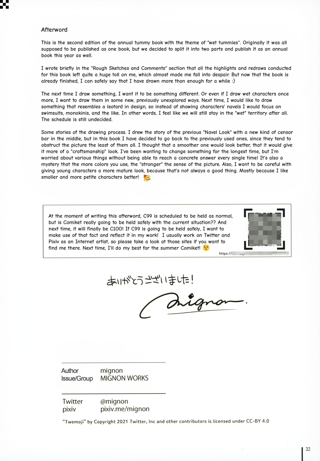 (C99) [MIGNON WORKS (mignon)] Nure Onaka 2 | Wet Tummies 2 [English] [Mosaic Translations] 图片编号 33