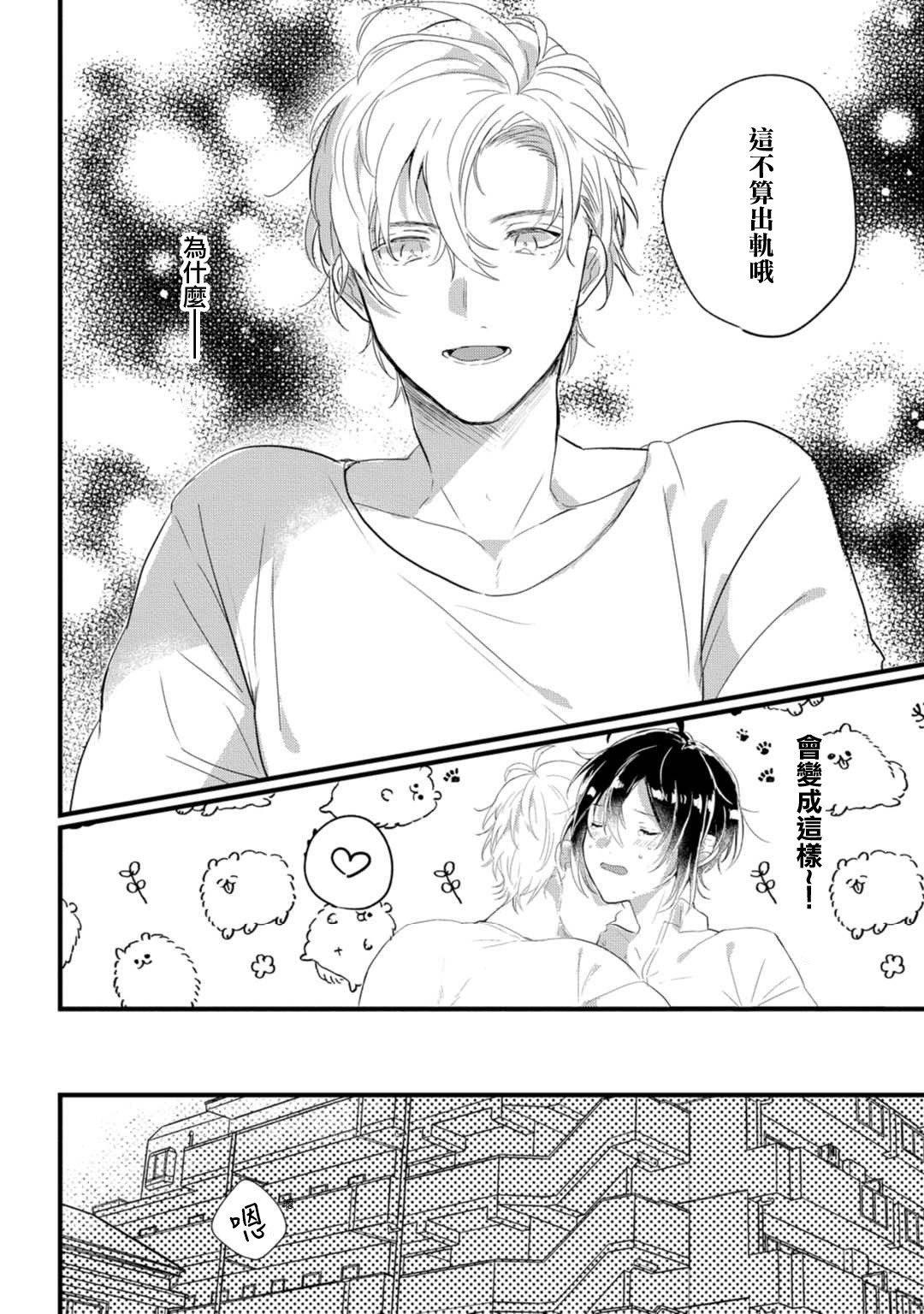 Nu Ti Hua sitaraBi Nu no image number 4