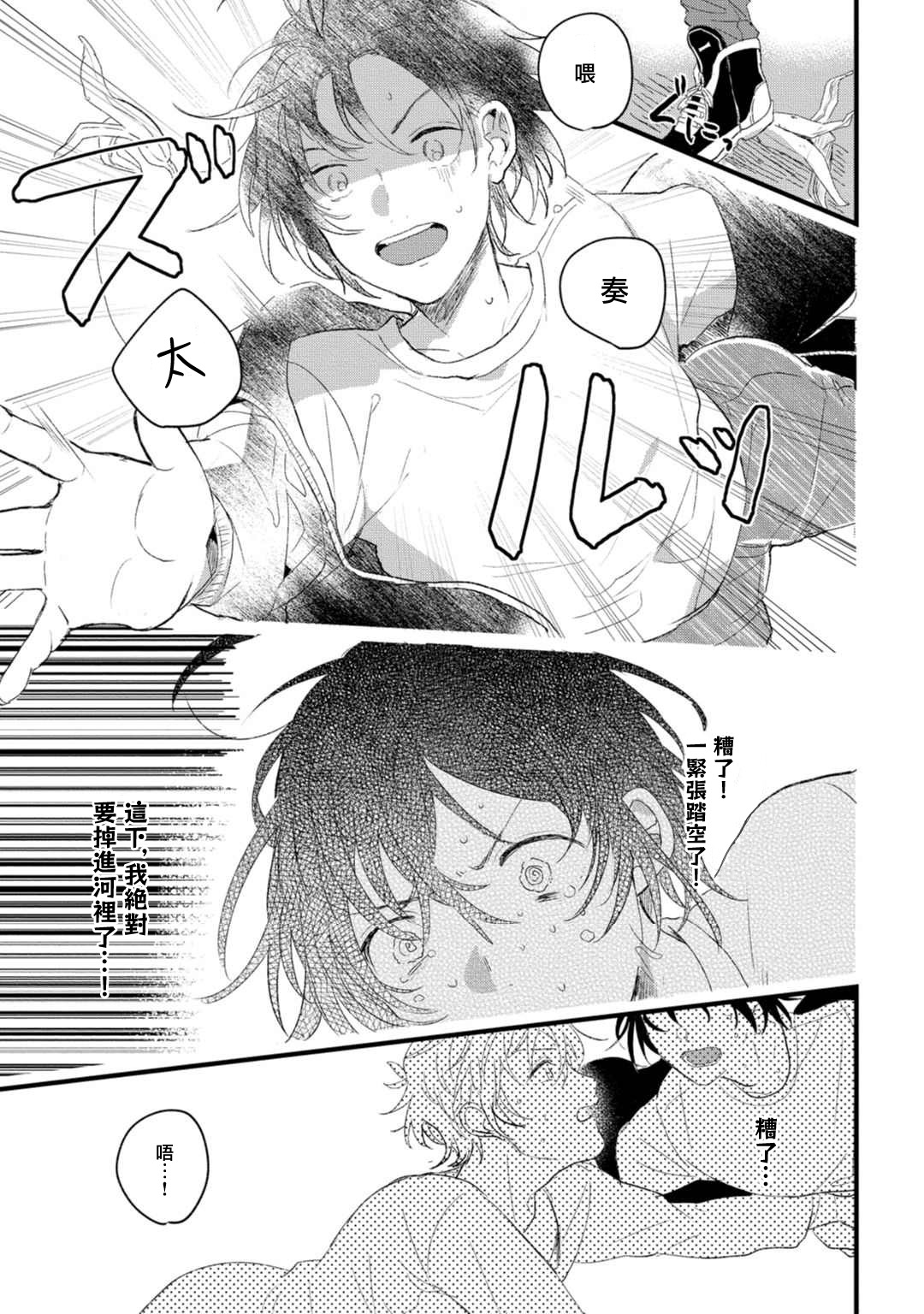 Nu Ti Hua sitaraBi Nu no image number 15