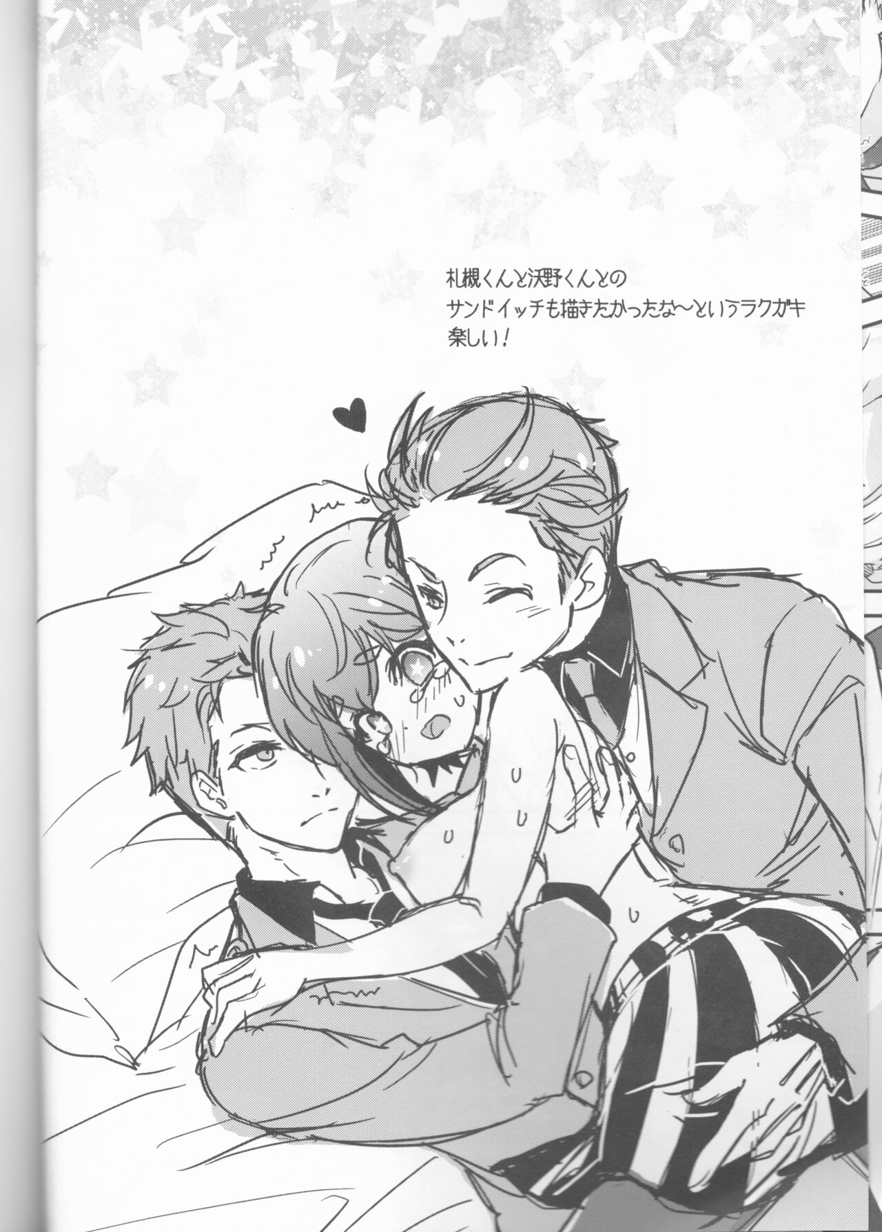 [Suika Dokei (Suika)] Bishoujo wa Bishounen ni Tamesareru (Bishounen Tanteidan) 14eme image