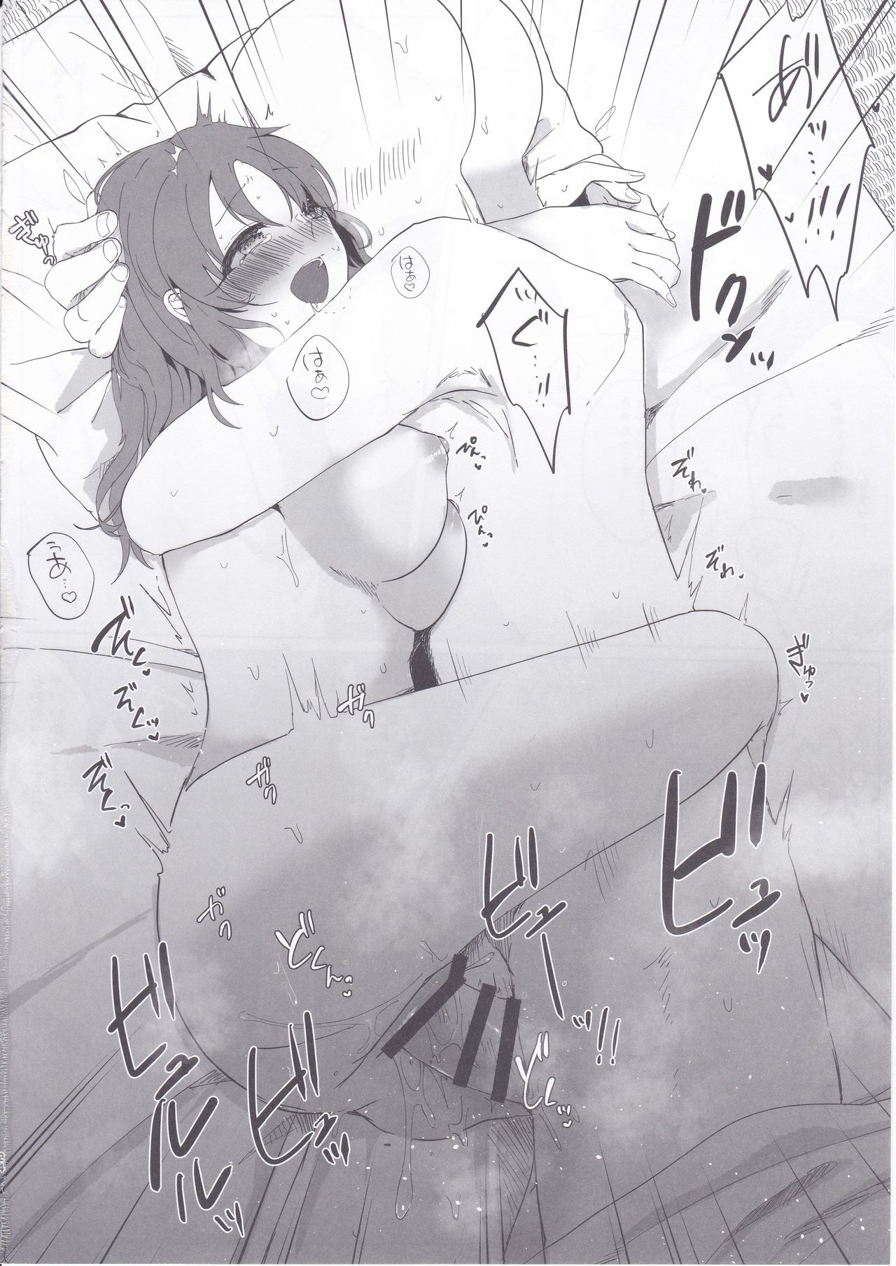 [Iyo no Kama (Iyo)] Samusugiru… Nana-san to Attamaritai… | 너무 추워… 나나 씨와 따뜻해지고 싶어… (THE IDOLM@STER CINDERELLA GIRLS) [Korean] 23eme image