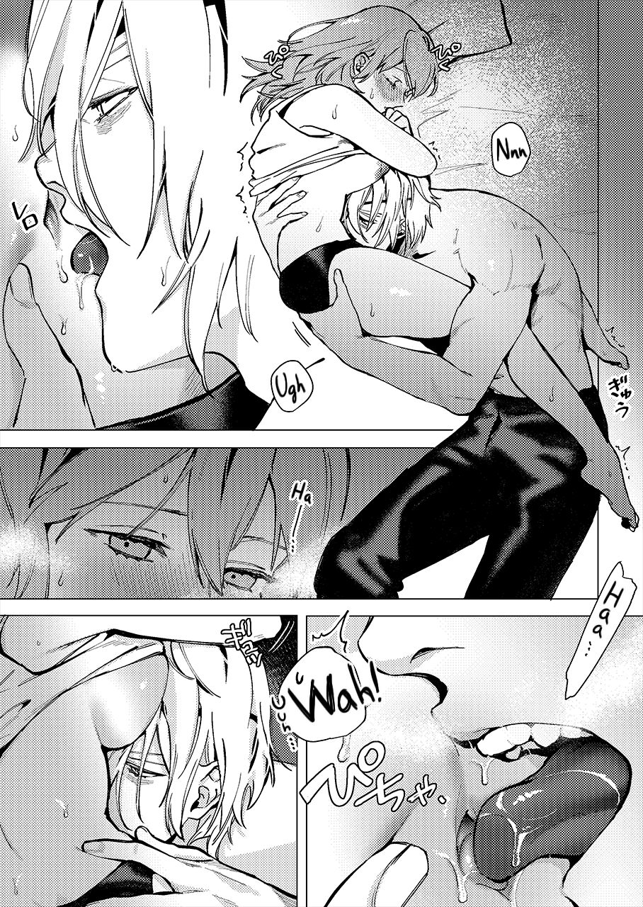 [Haru] Tsuki no Mienai Haru no Hi | A Spring Day Without Moon (Fire Emblem: Three Houses) - [Translated] 图片编号 12