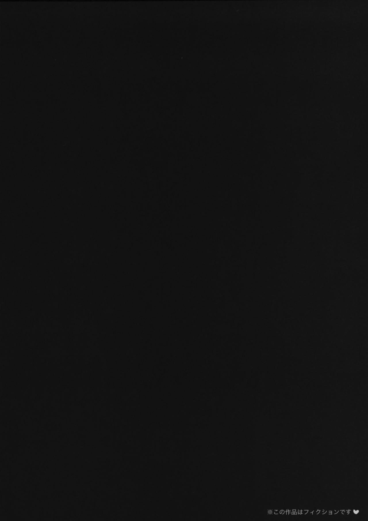 (COMITIA125) [ZOAL (LEN[A-7])] Nudist Beach nite [Spanish] [NekoCreme] 이미지 번호 2