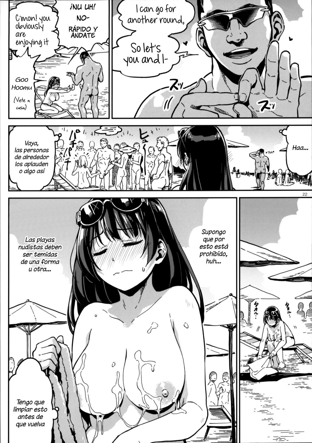 (COMITIA125) [ZOAL (LEN[A-7])] Nudist Beach nite [Spanish] [NekoCreme] 이미지 번호 20