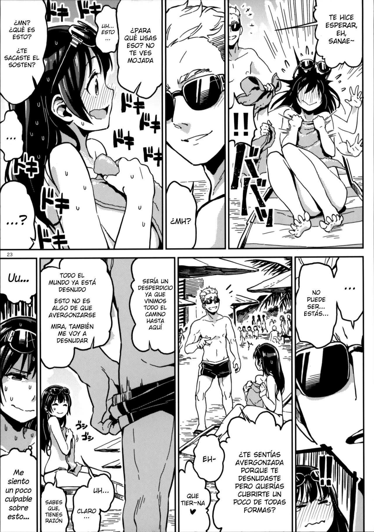 (COMITIA125) [ZOAL (LEN[A-7])] Nudist Beach nite [Spanish] [NekoCreme] 이미지 번호 21