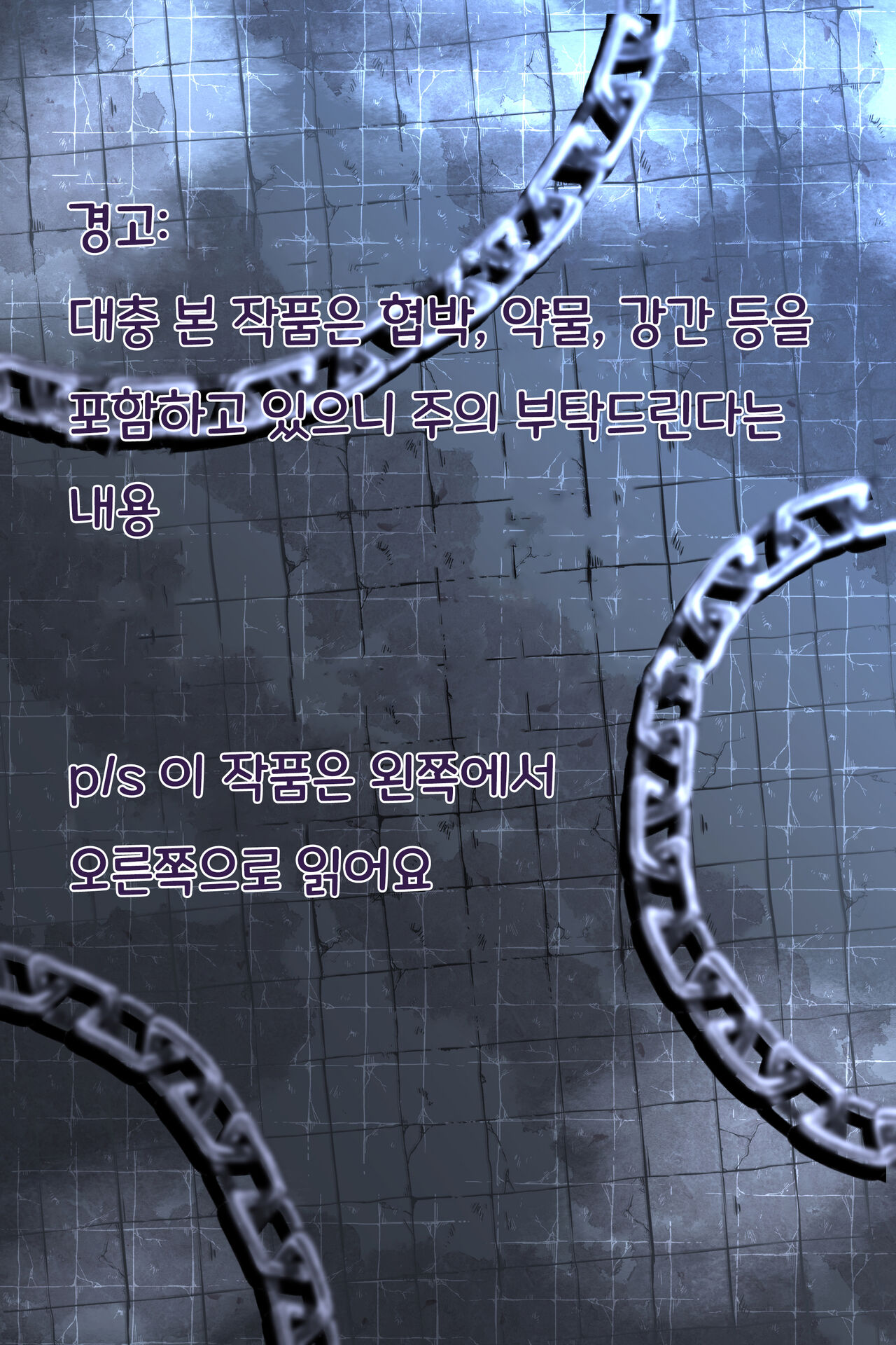 [林登万Agero] the end of an idealist image number 2