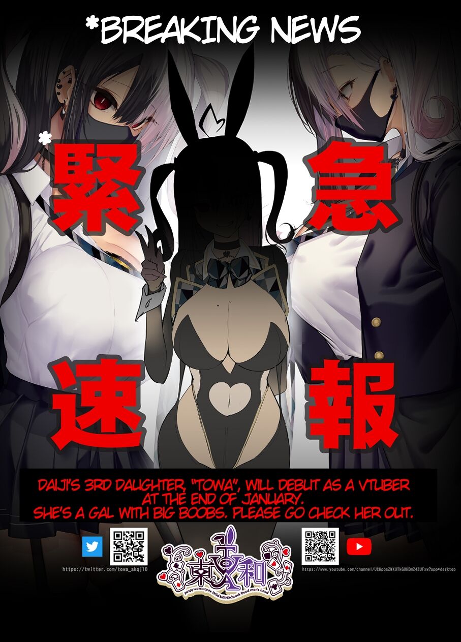 [Armadillo (Renji)] Gyaru Kyonyuu no Mousou | Fantasy of a Big Titty Gal [English] [Digital] image number 18