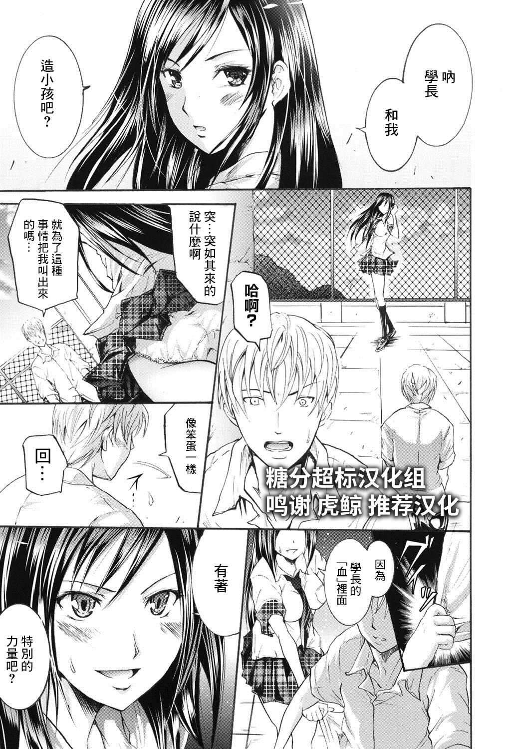 [よこやまなおき] ワイフズ[糖分超标汉化组] image number 1