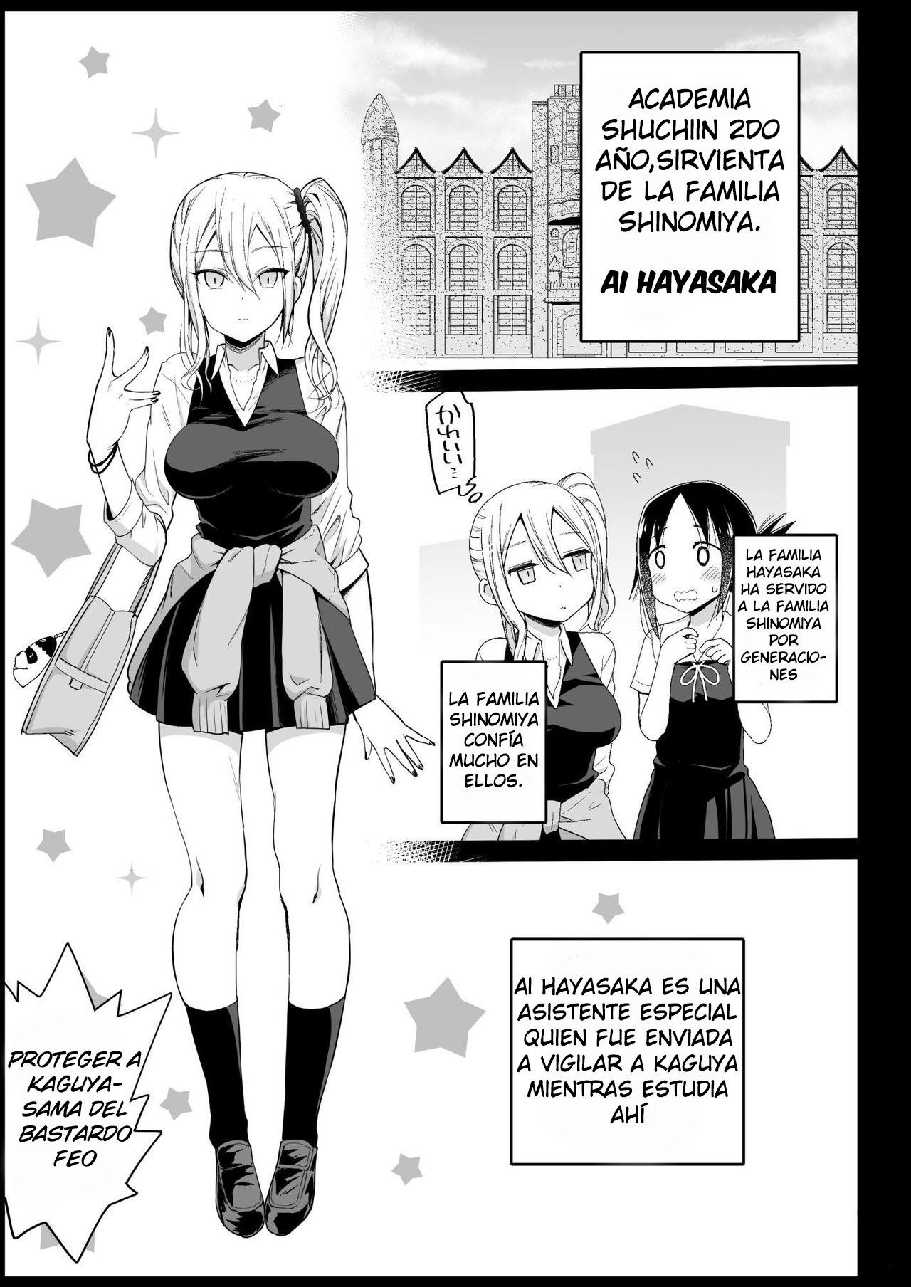 [Eromazun (Ma-kurou)] Hayasaka Ai wa H na Maid | Hayasaka es una maid cachonda (Kaguya-sama wa Kokurasetai) [Spanish] [Allen Translations] image number 5