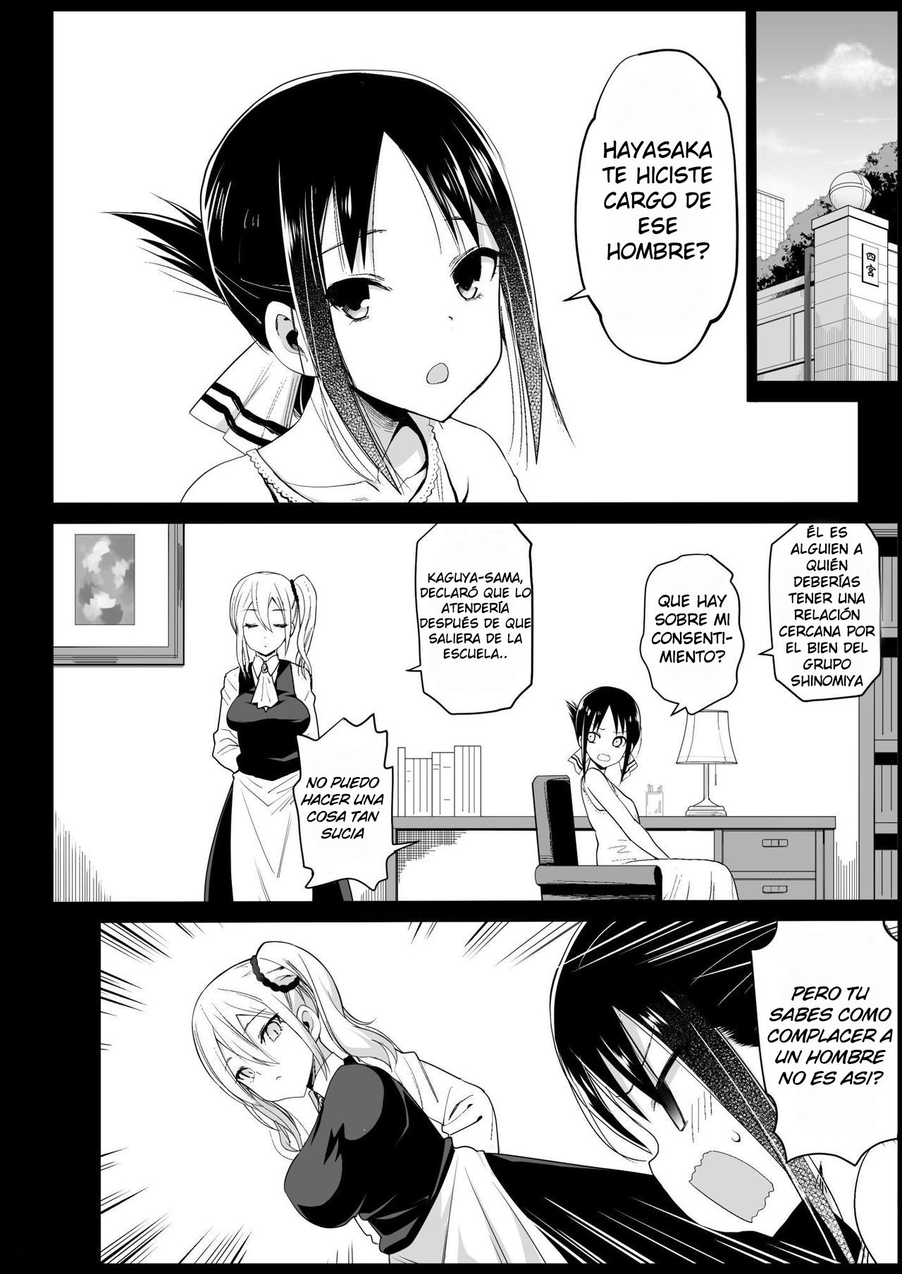 [Eromazun (Ma-kurou)] Hayasaka Ai wa H na Maid | Hayasaka es una maid cachonda (Kaguya-sama wa Kokurasetai) [Spanish] [Allen Translations] image number 6