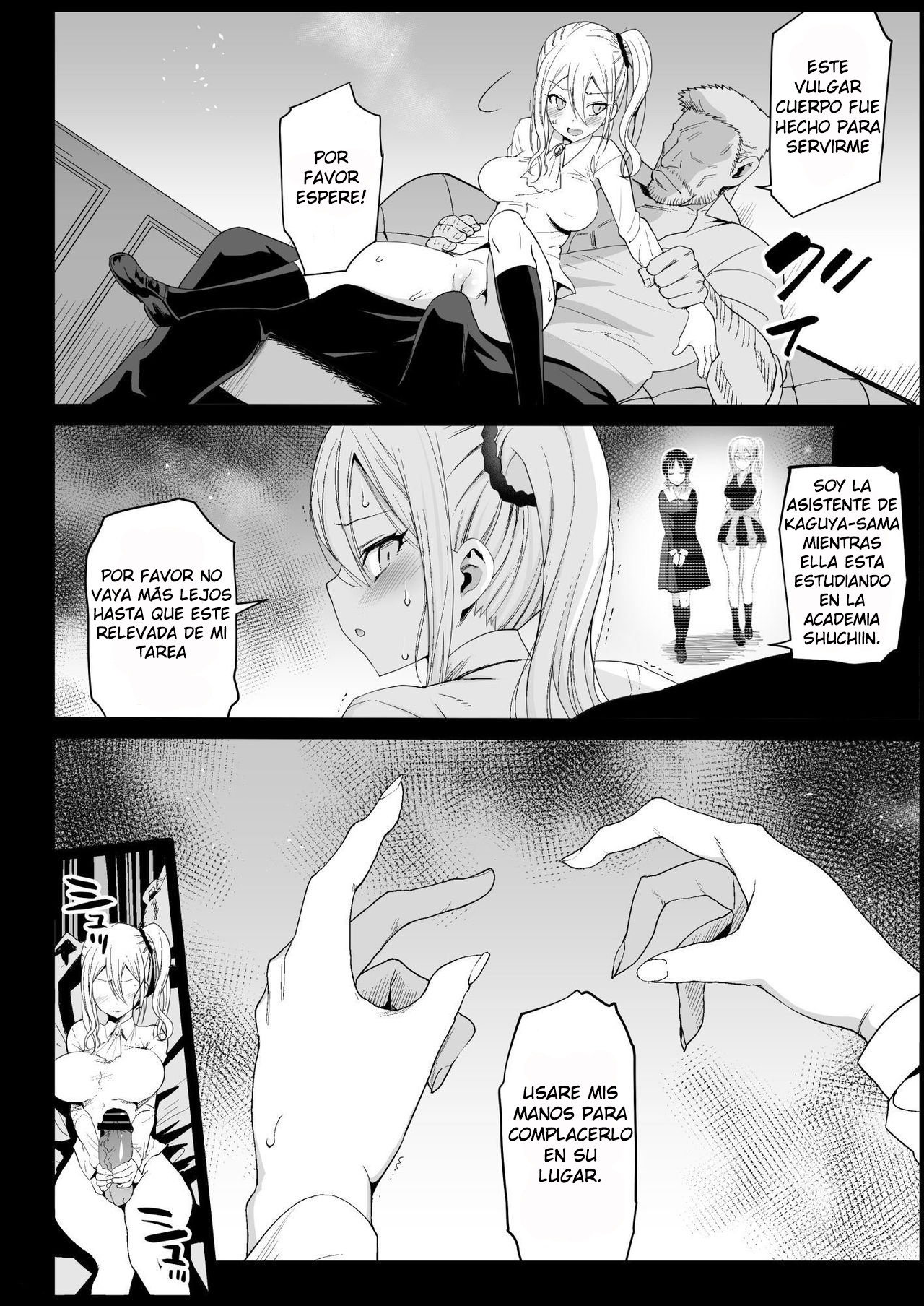 [Eromazun (Ma-kurou)] Hayasaka Ai wa H na Maid | Hayasaka es una maid cachonda (Kaguya-sama wa Kokurasetai) [Spanish] [Allen Translations] image number 12