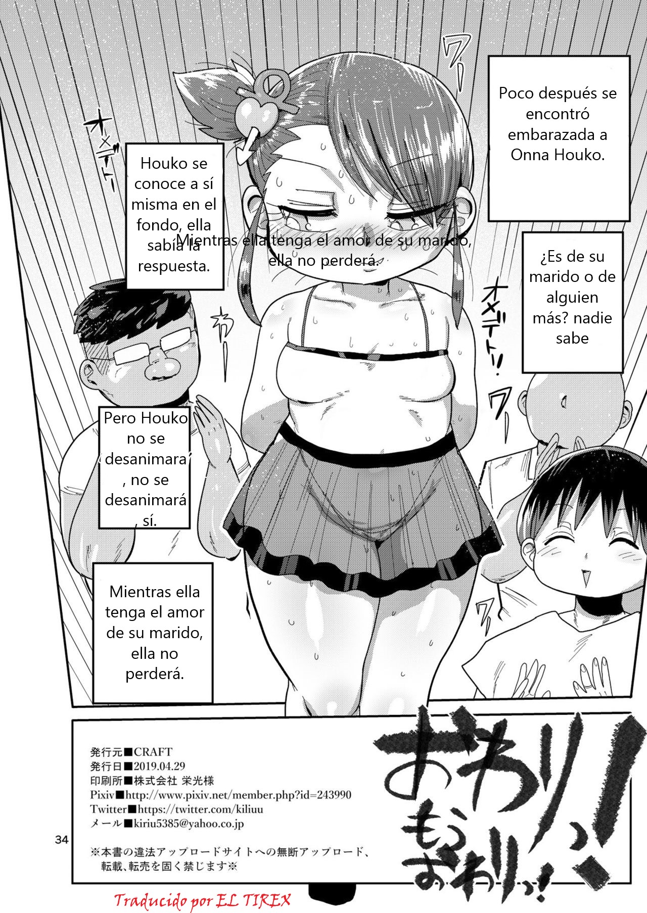 [CRAFT (Kiliu)] Watashi no Mawari ni wa Kiken ga Ippai! | ¡Hay peligro a mi alrededor! [Spanish] [ELTIREX] [Digital] 33eme image