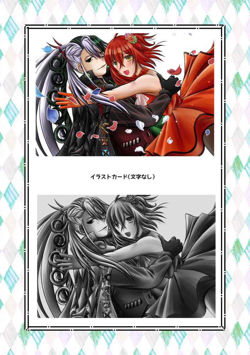 [A yusu ke] Web ibento tenji-hin (manga to chotto irasuto)[ fate grand order )sample Bildnummer 13