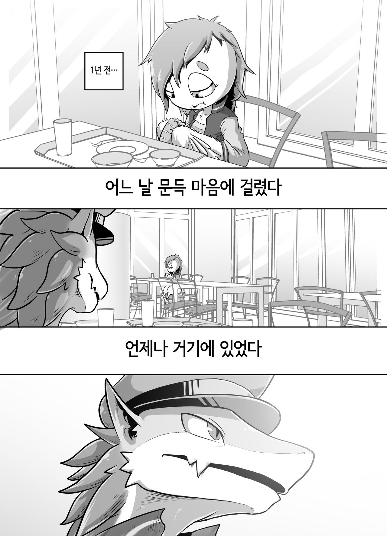 [KAWAZOKO (Kikunyi)] Monsters CoriCori [Korean] [Digital] [LWND] 图片编号 17