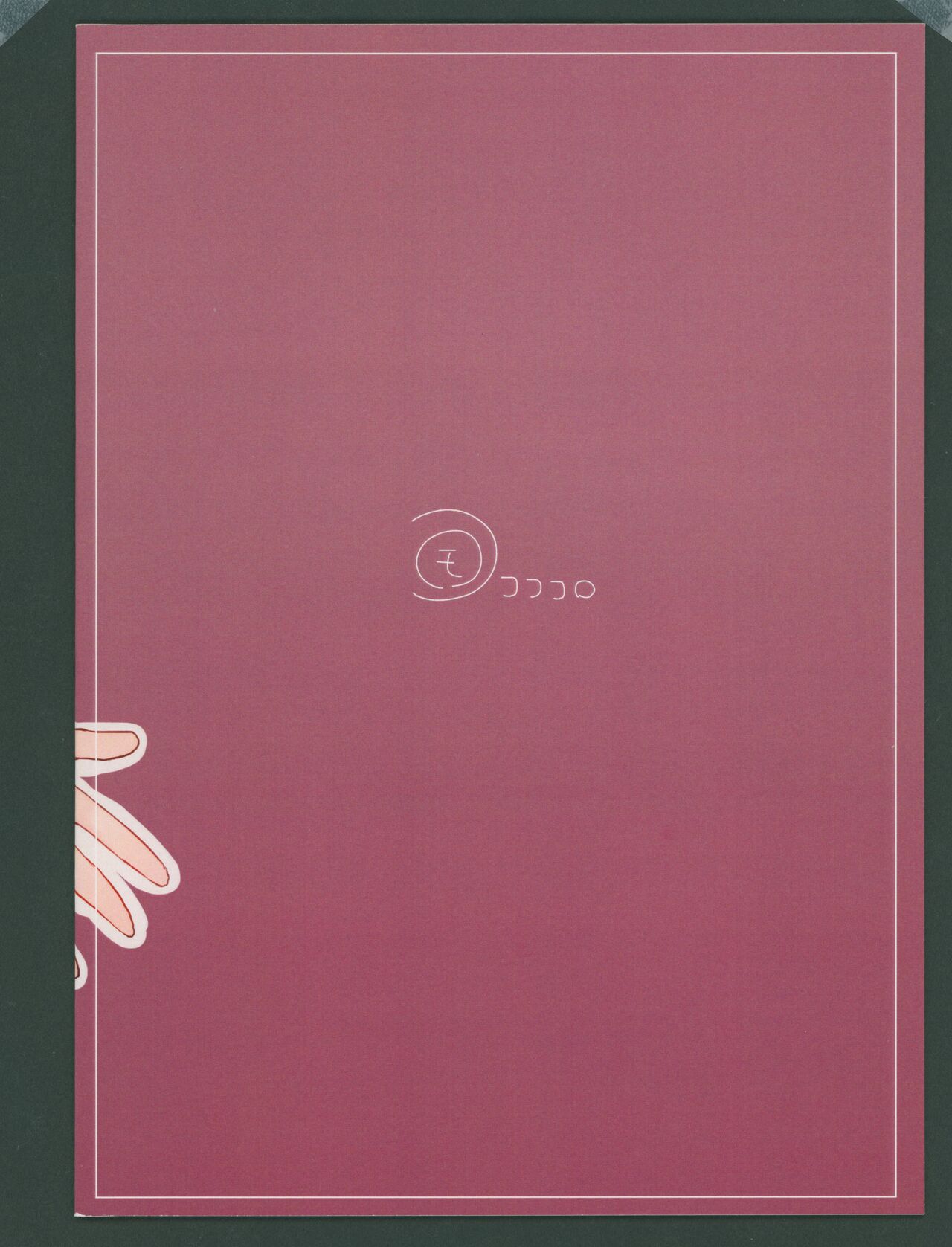 (C99) [Koro mo ko kokoro (koro mo take) ] seiyoku no tsuyoi babara no hanashi (Genshin Impact) (Chinese) (丘丘人纯爱汉化组) Bildnummer 18