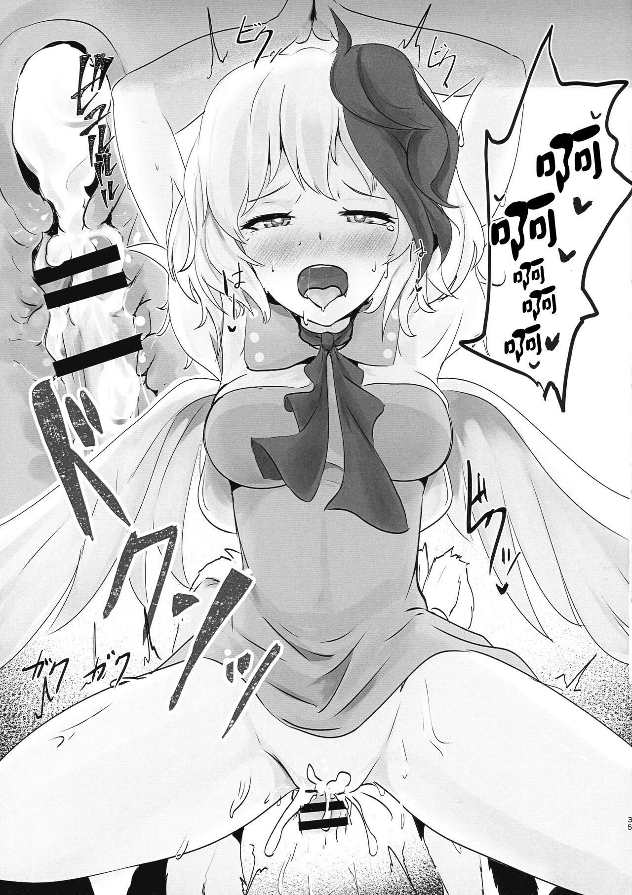 (Shuuki Reitaisai 8) [Hamabeuo (Tansui Shirasu)] Seraphic Yamitsuki Chicken | Seraphic·性癮·Chicken (Touhou Project) [Chinese] [鬼傑漢化組] numero di immagine  36