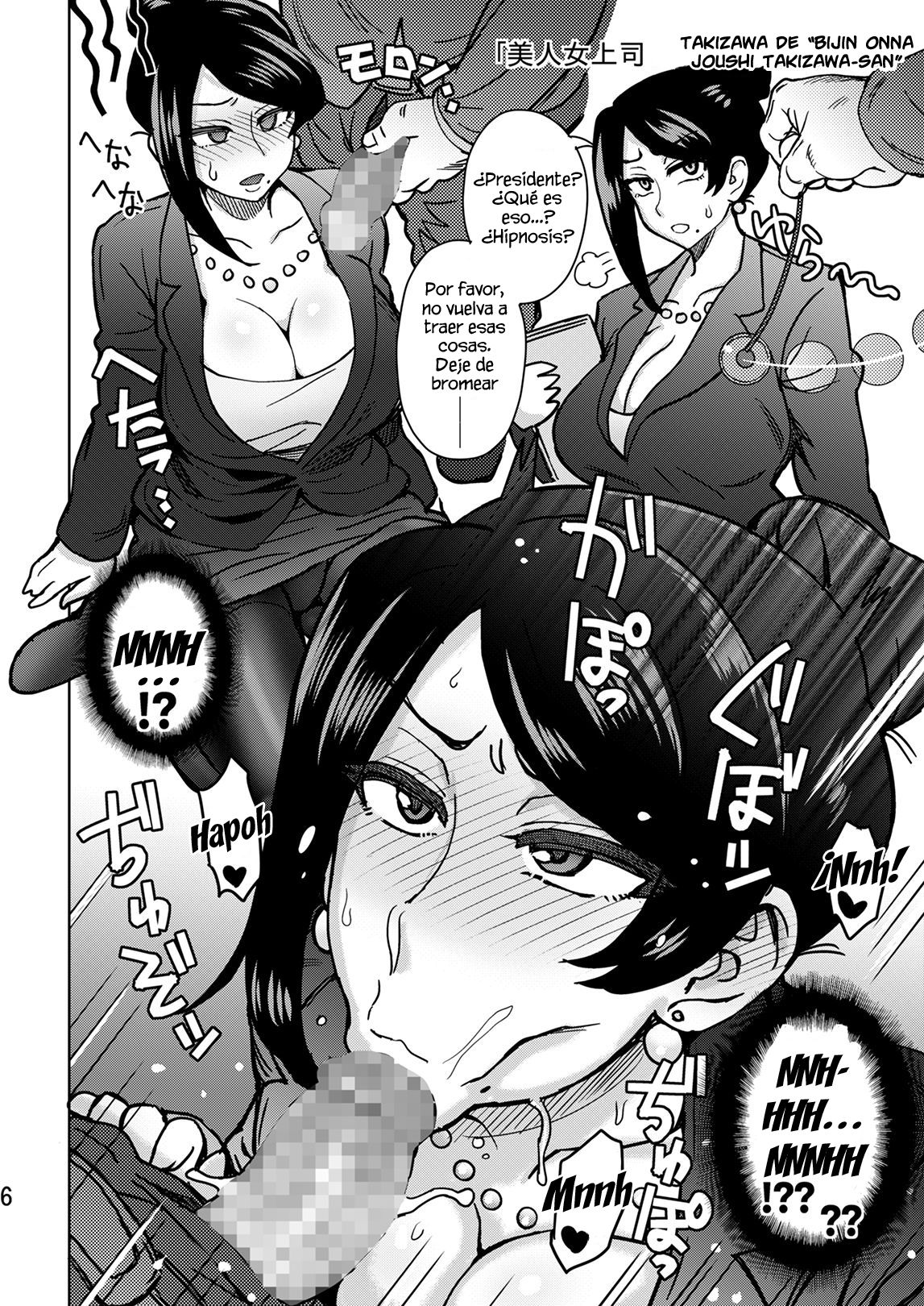 [Eight Beat (Itou Eight)] C95 Yorozu NTR Short Manga Shuu | C95 Collection of Various NTR Shorts (Various) [Spanish] [Lanerte] [Digital] 画像番号 7