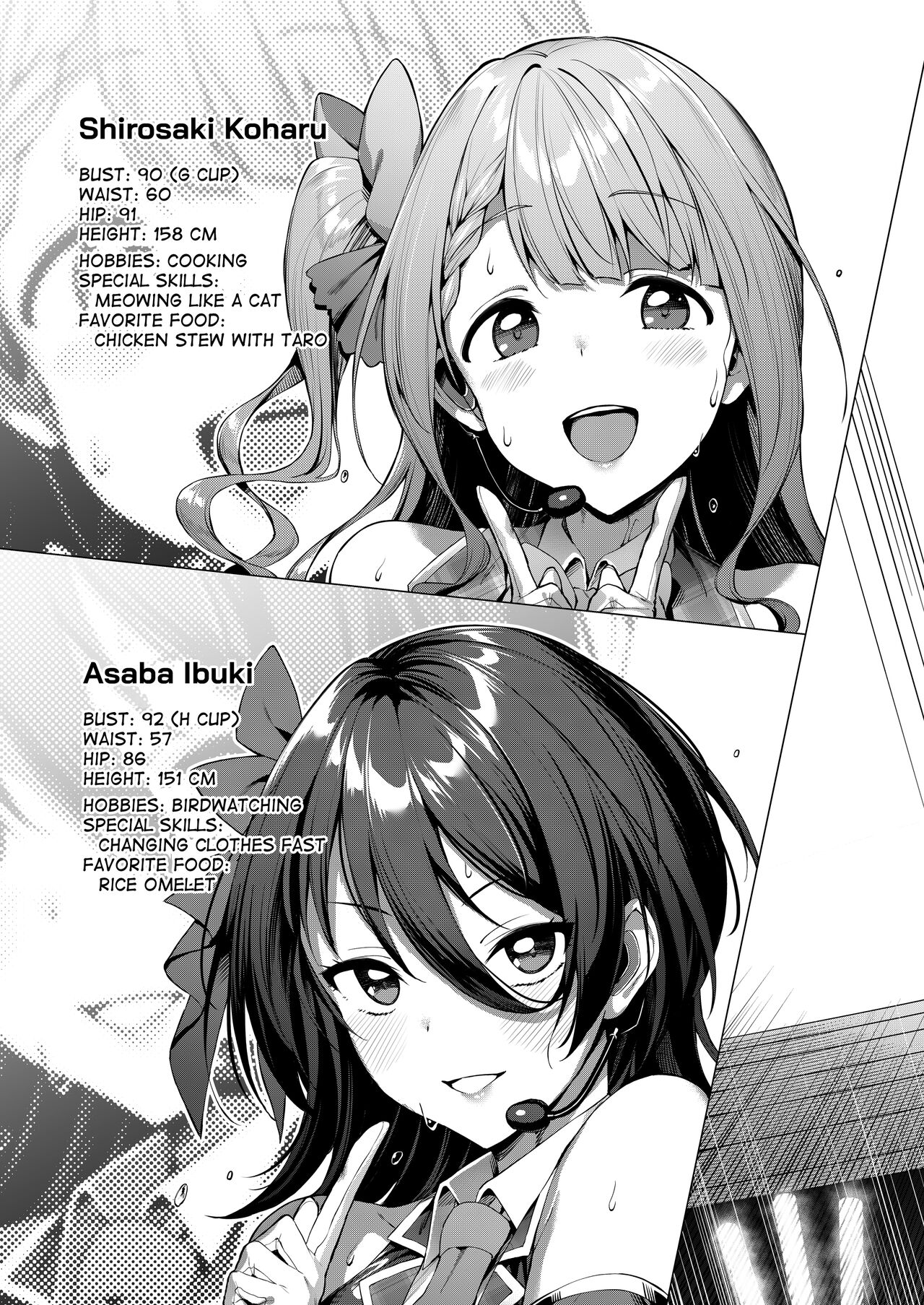 [Vpan's EXTASY (Satou Kuuki)] Kegareboshi Ao [English] [biribiri] [Digital] numero di immagine  5