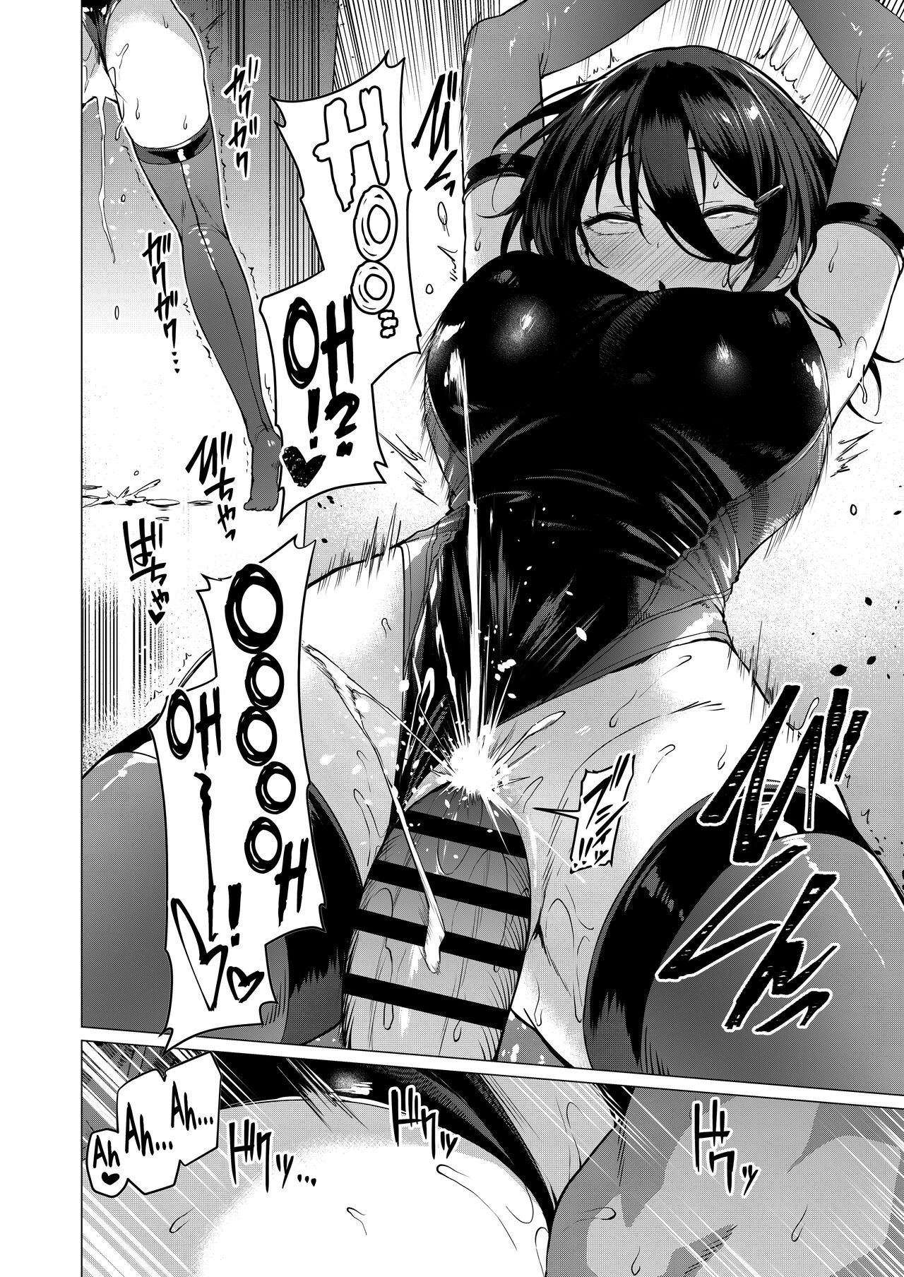 [Vpan's EXTASY (Satou Kuuki)] Kegareboshi Ao [English] [biribiri] [Digital] numero di immagine  32