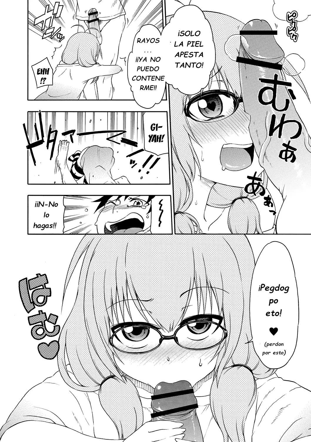 [Hanya] Yobae! Inko-chan | Nightcrawler! Inko-chan Ch. 0-1 [Spanish] [Shadow Acolyte] [Digital] numero di immagine  9