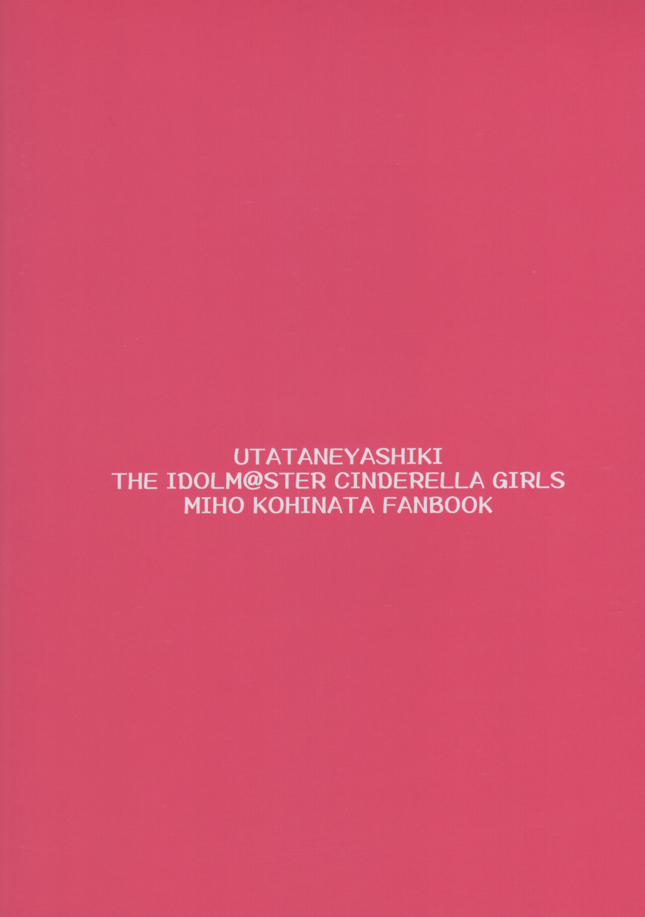[UTATANEYASHIKI (Decosuke)] Kohinata Miho to Hatsu Ecchi | 코히나타 미호와 첫 섹스 (THE IDOLM@STER CINDERELLA GIRLS) [Korean] [팀☆데레마스] [Digital] numero di immagine  27