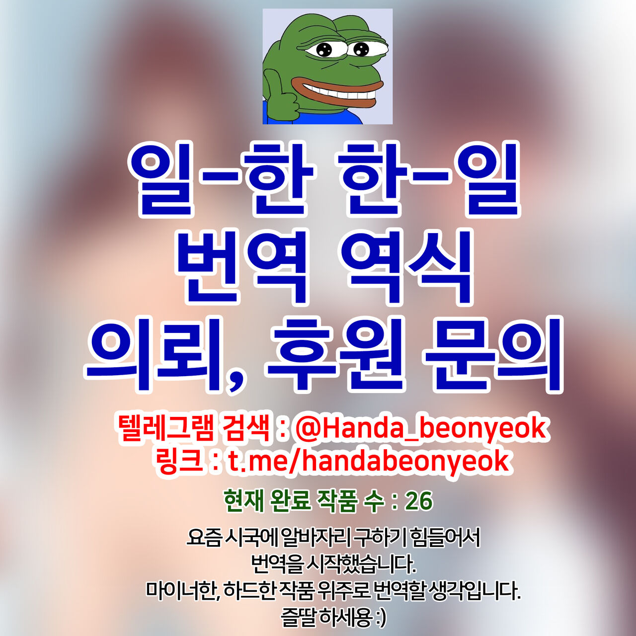 [Tyutohanpaman] Illust Matome 10 (THE IDOLM@STER CINDERELLA GIRLS) [Korean] numero di immagine  2