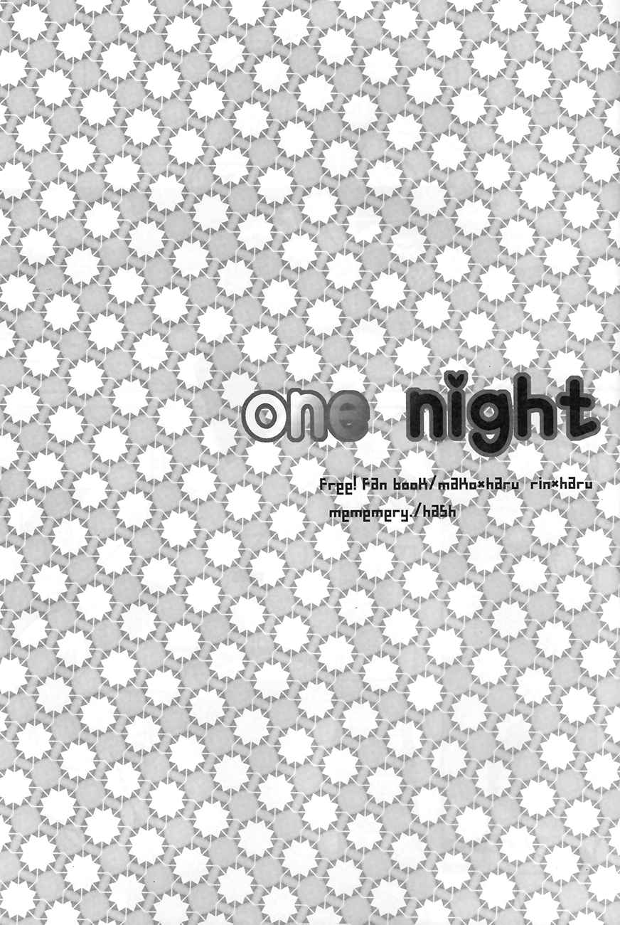 (SPARK8) [mememery (hash)] one night (Free!) [Spanish] [Whitelies Fansub] 图片编号 2