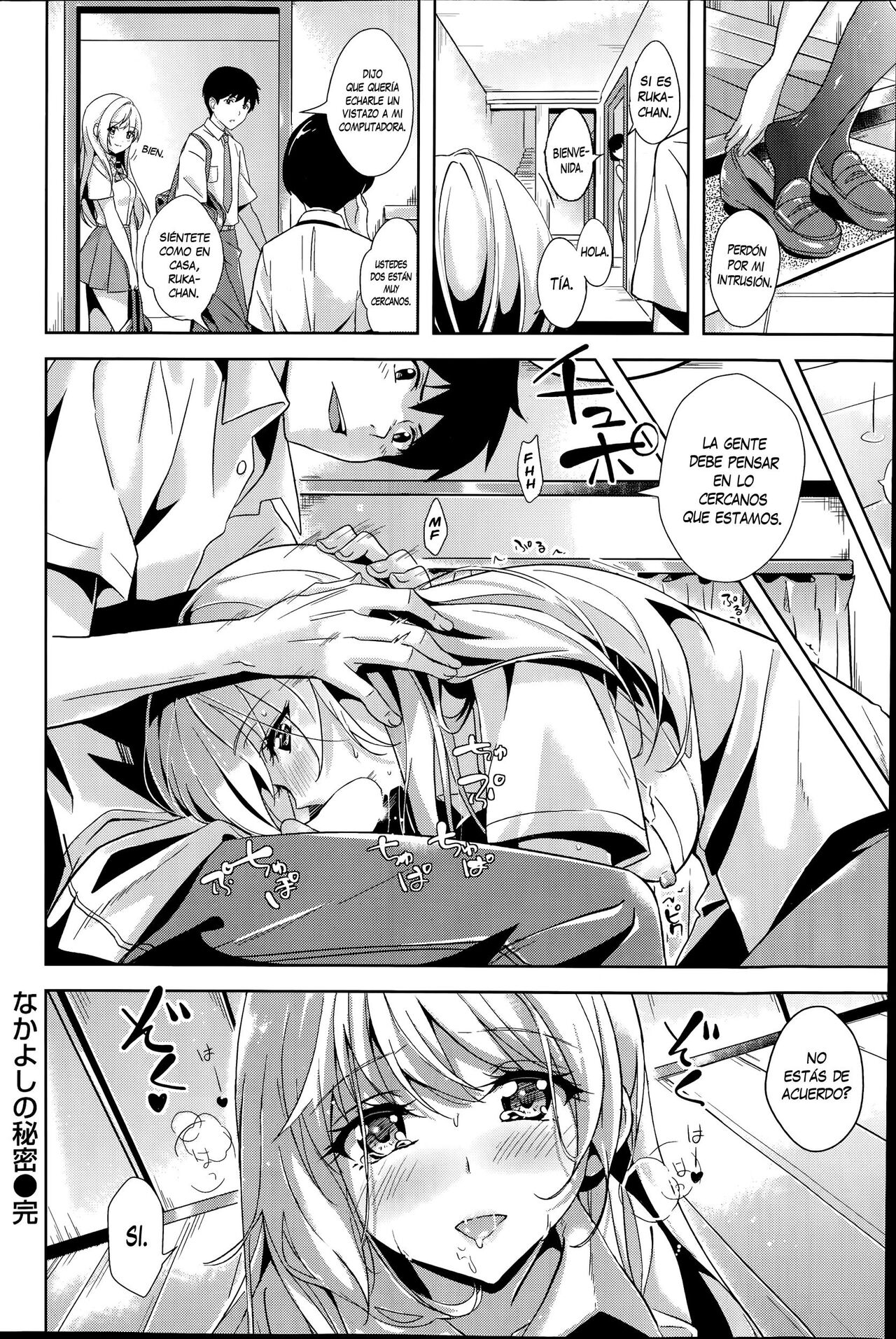 [Morino Kasumi] Nakayoshi no Himitsu (COMIC Kairakuten BEAST 2014-07)  [Spanish] [Pandemonium] 图片编号 16