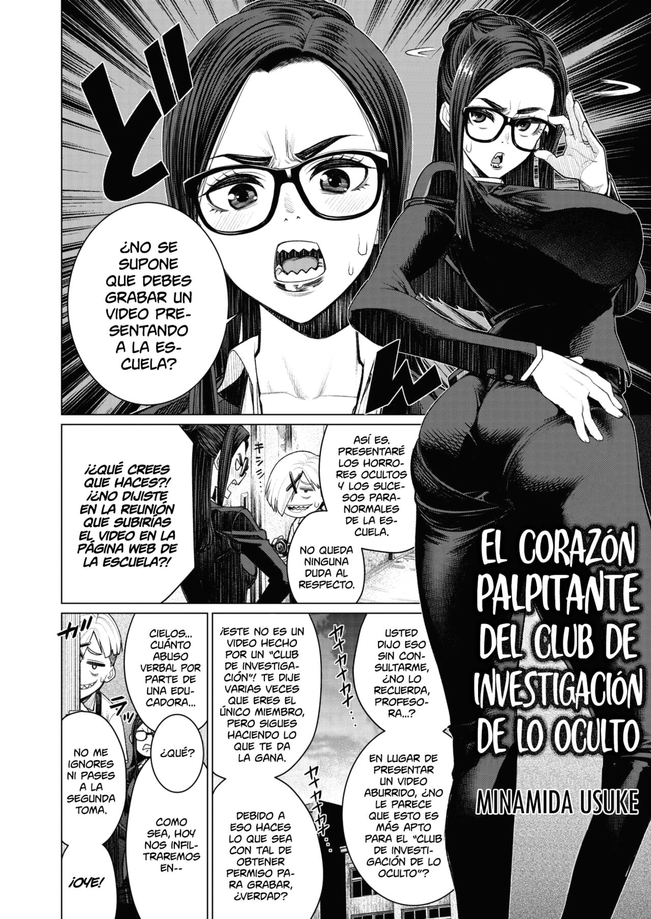 [Minamida Usuke] Dokidoki Occult Kenkyuubu |  El Corazón Palpitante del Club de Investigación de lo Oculto (COMIC HOTMiLK Koime Vol. 32) [Spanish] [Shirosaki Scans] [Digital] изображение № 2
