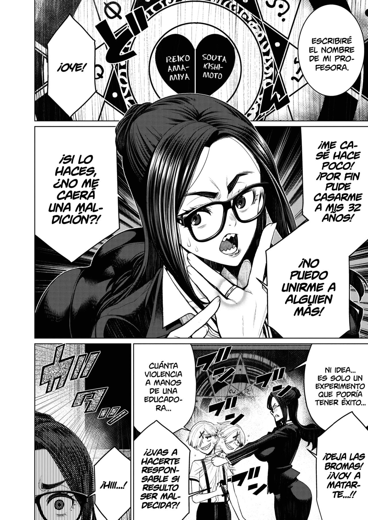 [Minamida Usuke] Dokidoki Occult Kenkyuubu |  El Corazón Palpitante del Club de Investigación de lo Oculto (COMIC HOTMiLK Koime Vol. 32) [Spanish] [Shirosaki Scans] [Digital] изображение № 4