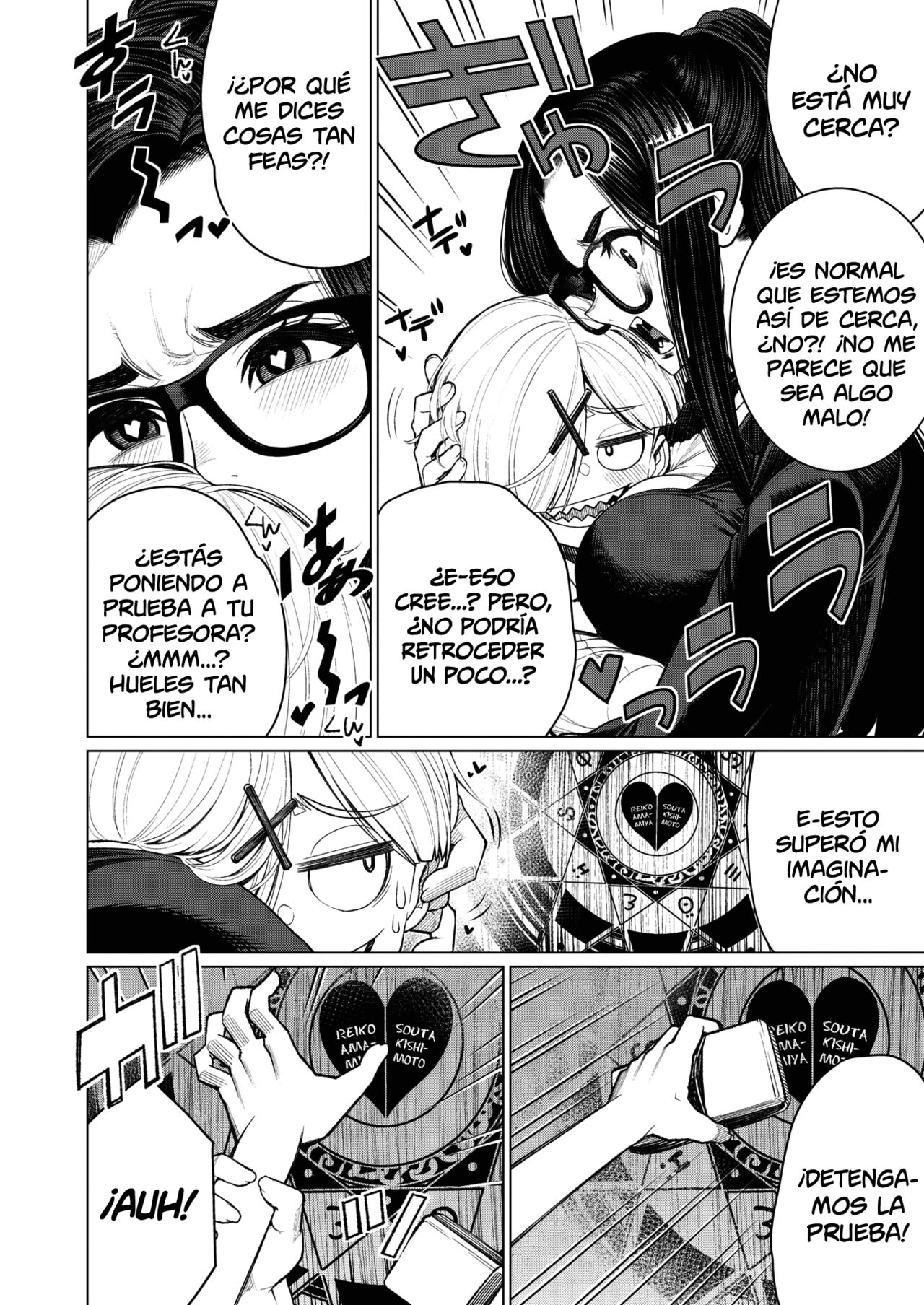 [Minamida Usuke] Dokidoki Occult Kenkyuubu |  El Corazón Palpitante del Club de Investigación de lo Oculto (COMIC HOTMiLK Koime Vol. 32) [Spanish] [Shirosaki Scans] [Digital] изображение № 7