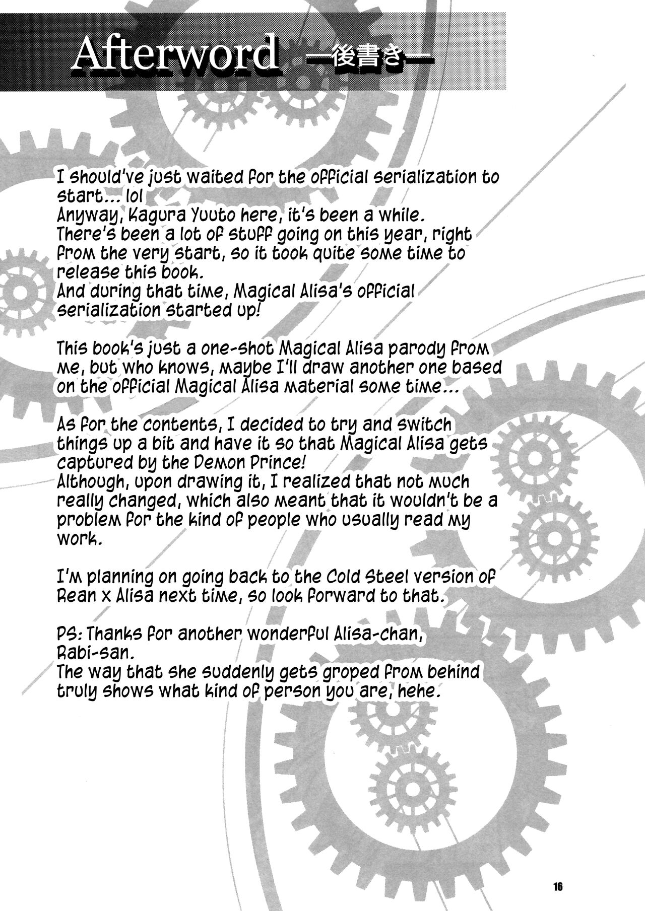 (C90) [The Seventh Sign (Kagura Yuuto)] Magical Alisa no Ichiban Hazukashii Yoru (The Legend of Heroes: Trails of Cold Steel) [English] {Hennojin} 이미지 번호 15