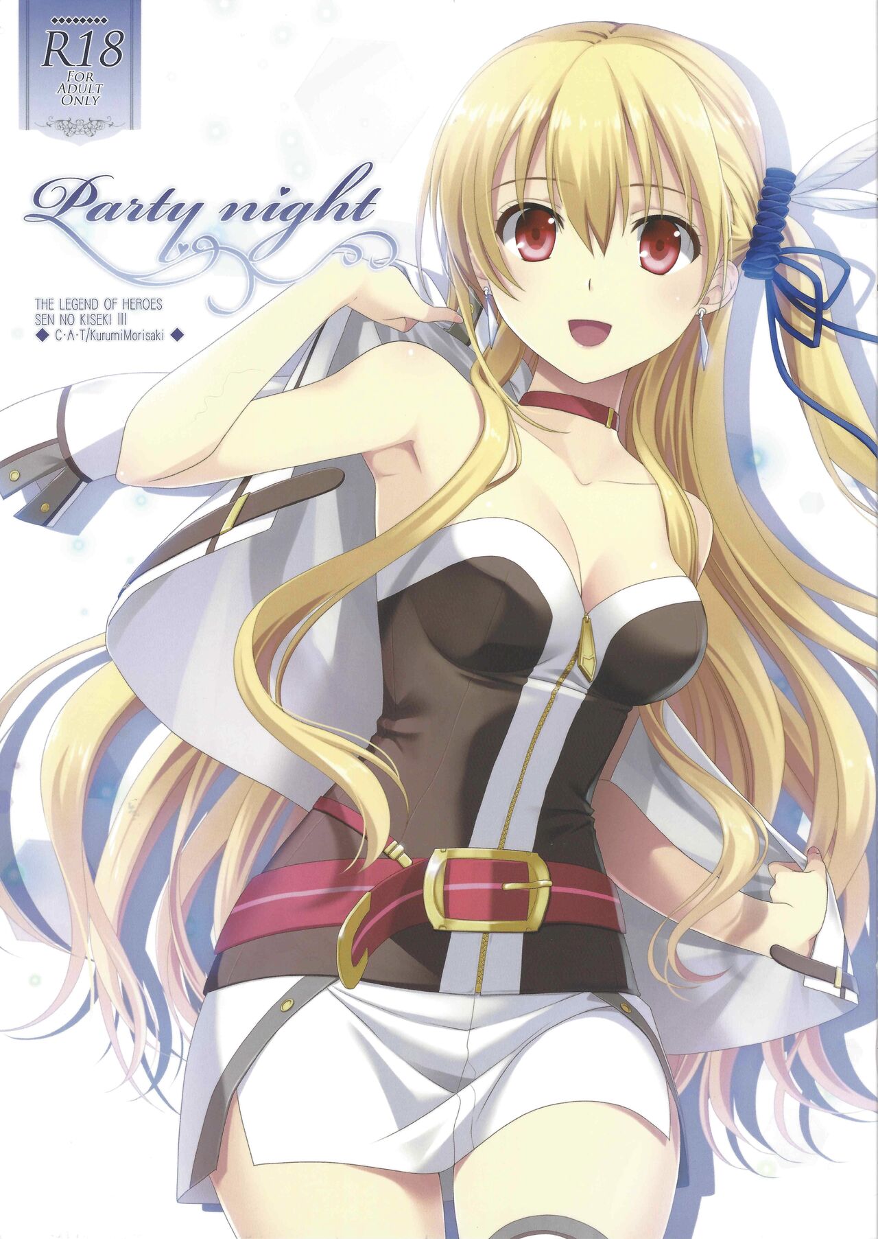 (C94) [C.A.T (Morisaki Kurumi)] Party night (The Legend of Heroes: Trails of Cold Steel III) 图片编号 1