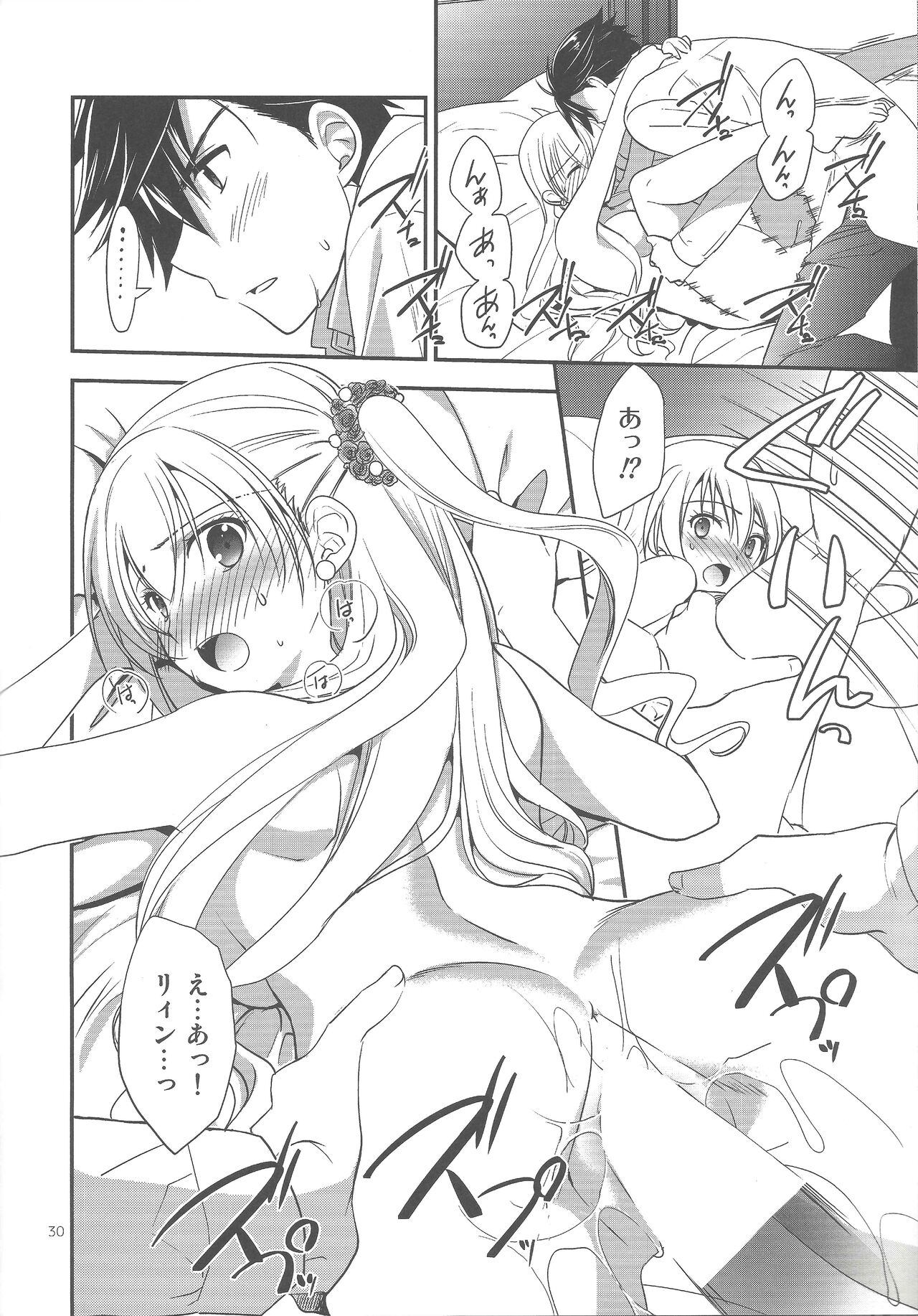 (C94) [C.A.T (Morisaki Kurumi)] Party night (The Legend of Heroes: Trails of Cold Steel III) 图片编号 29