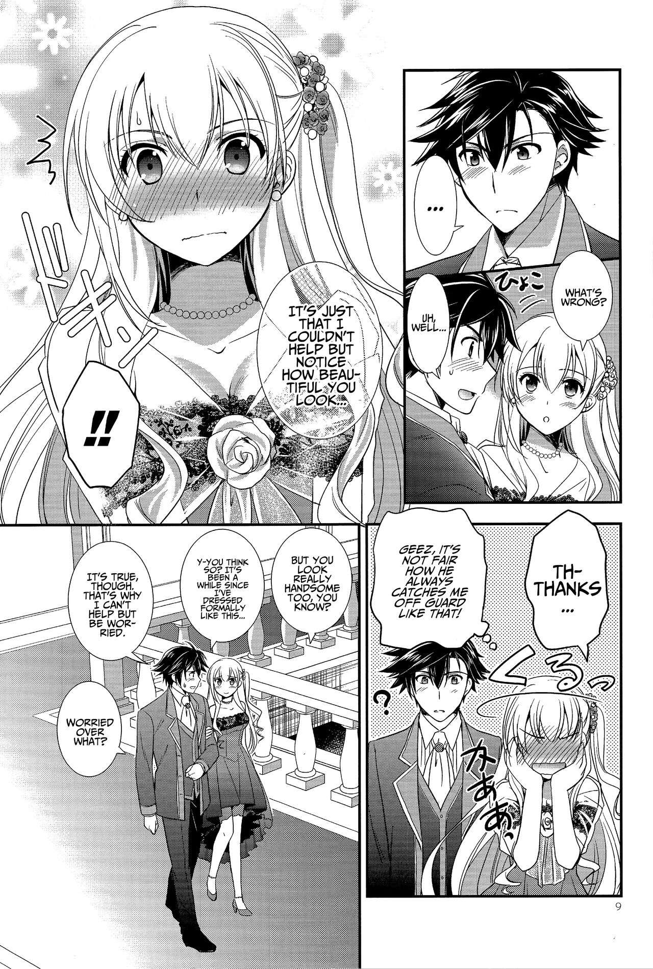 (C94) [C.A.T (Morisaki Kurumi)] Party night (The Legend of Heroes: Trails of Cold Steel III) [English] {Hennojin} 图片编号 8