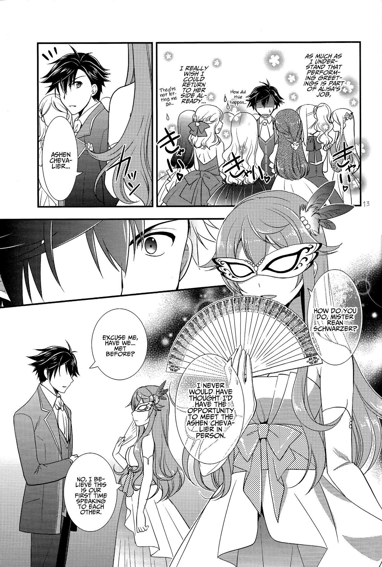 (C94) [C.A.T (Morisaki Kurumi)] Party night (The Legend of Heroes: Trails of Cold Steel III) [English] {Hennojin} 图片编号 12