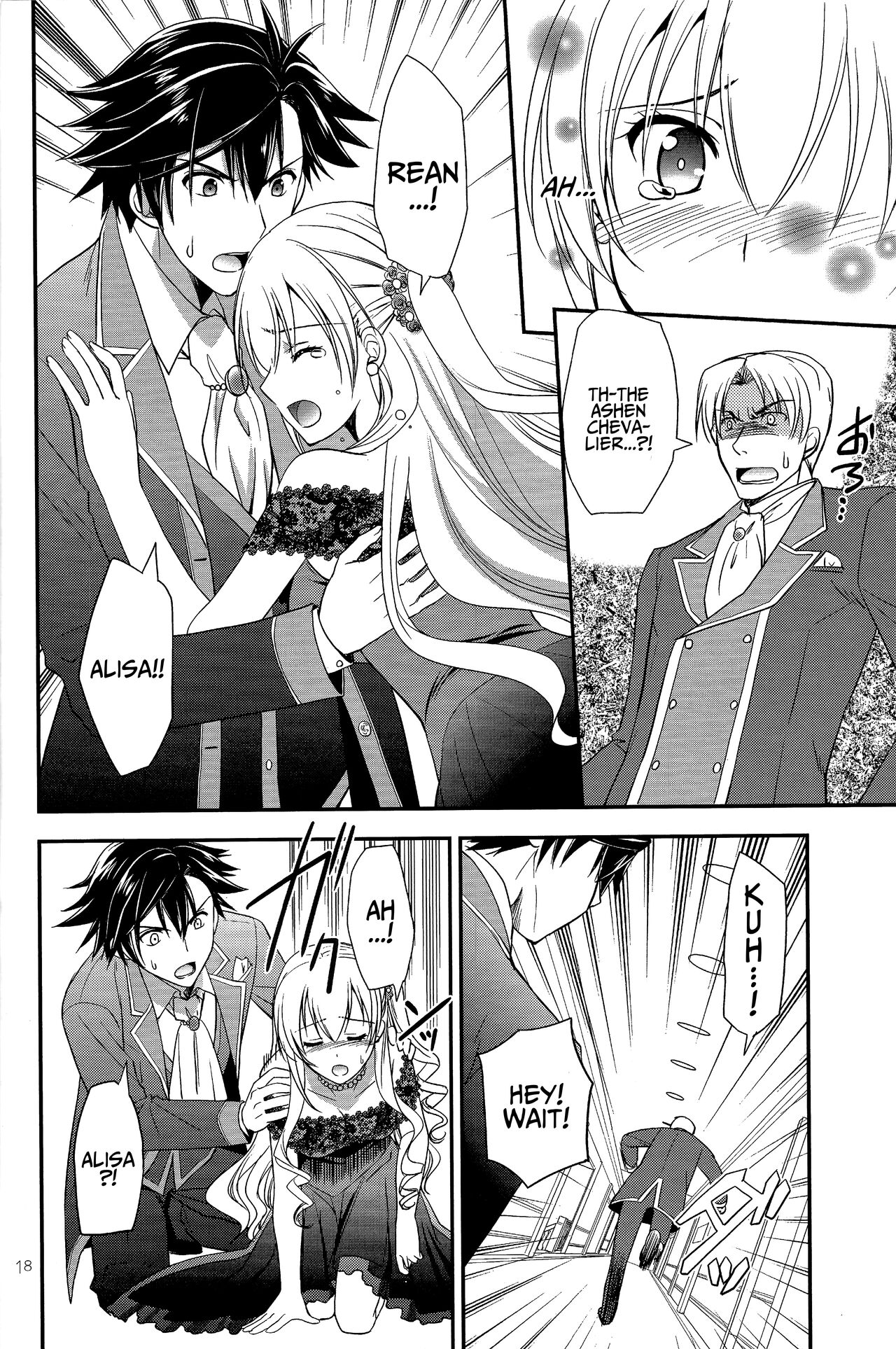 (C94) [C.A.T (Morisaki Kurumi)] Party night (The Legend of Heroes: Trails of Cold Steel III) [English] {Hennojin} 图片编号 17