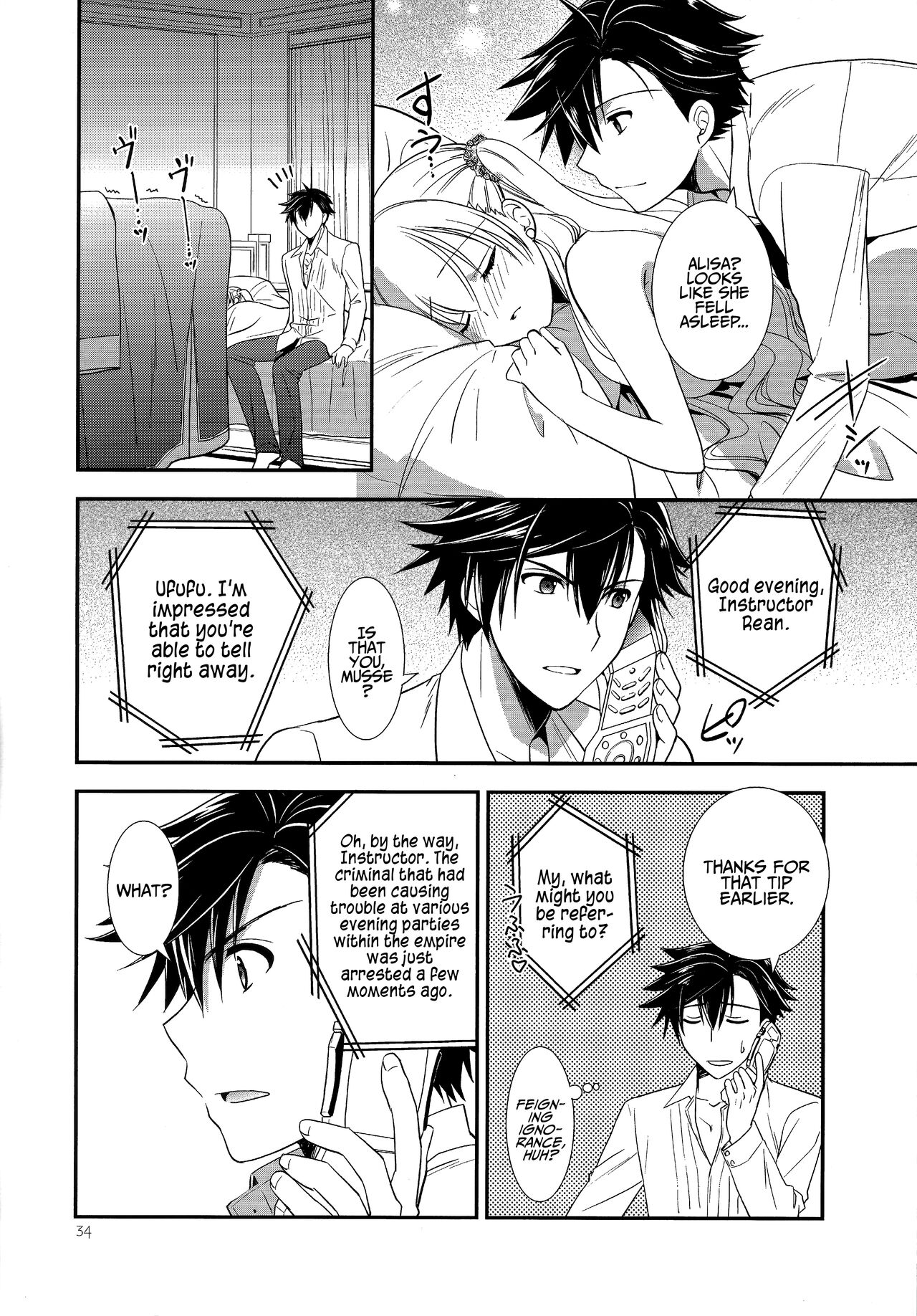 (C94) [C.A.T (Morisaki Kurumi)] Party night (The Legend of Heroes: Trails of Cold Steel III) [English] {Hennojin} 图片编号 33