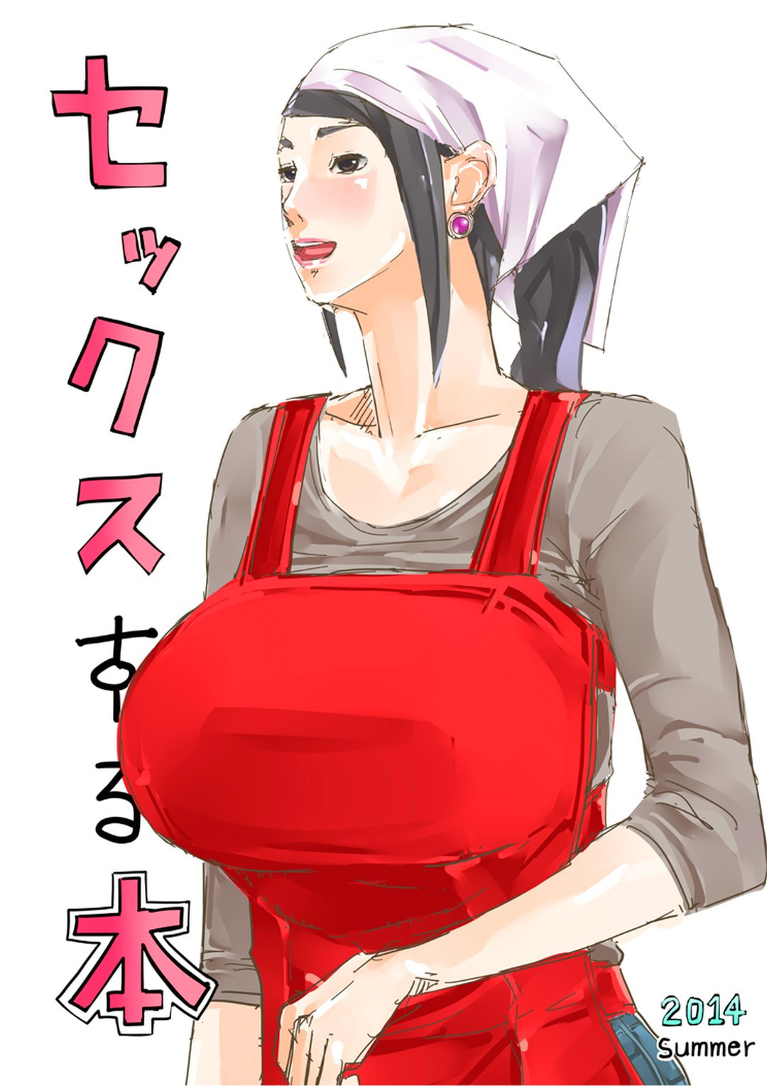 [erocs (Miho Rei)] Sex Suru Hon -- Married Woman Sex - First Time [English] imagen número 1