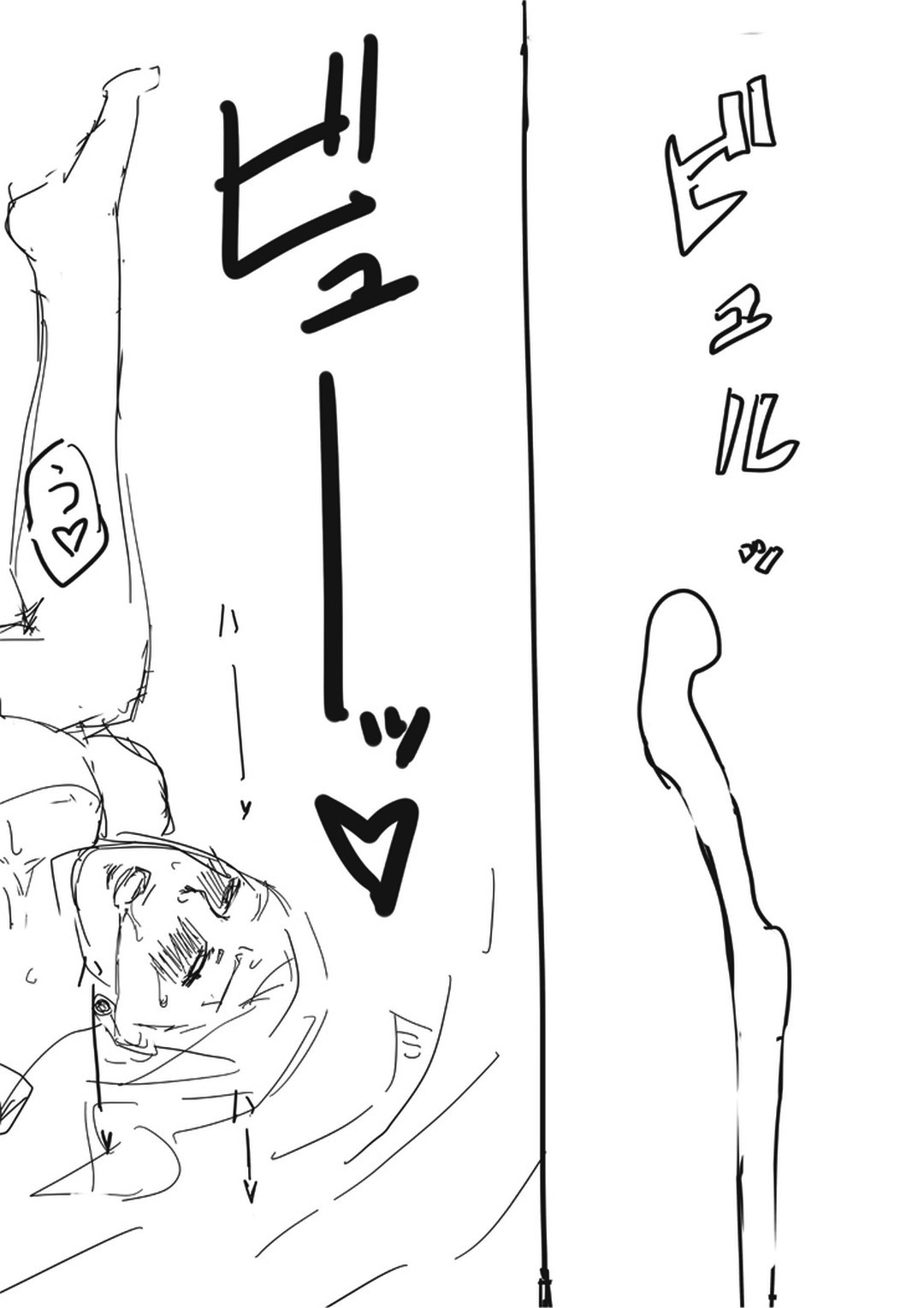 [erocs (Miho Rei)] Sex Suru Hon -- Married Woman Sex - First Time [English] imagen número 20