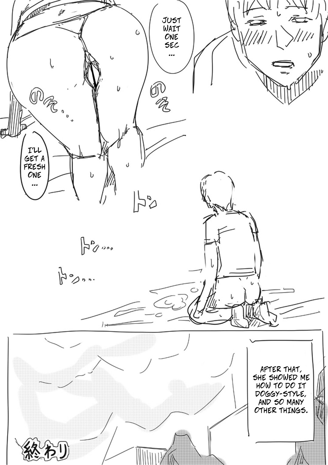 [erocs (Miho Rei)] Sex Suru Hon -- Married Woman Sex - First Time [English] imagen número 25