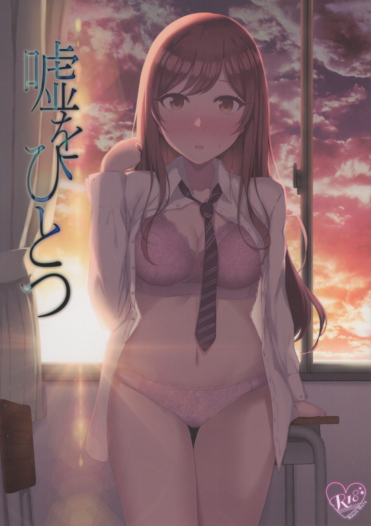 (C99) [surface tremble (Minamo Ruri)] Uso o Hitotsu (THE iDOLM@STER: Shiny Colors) imagen número 1