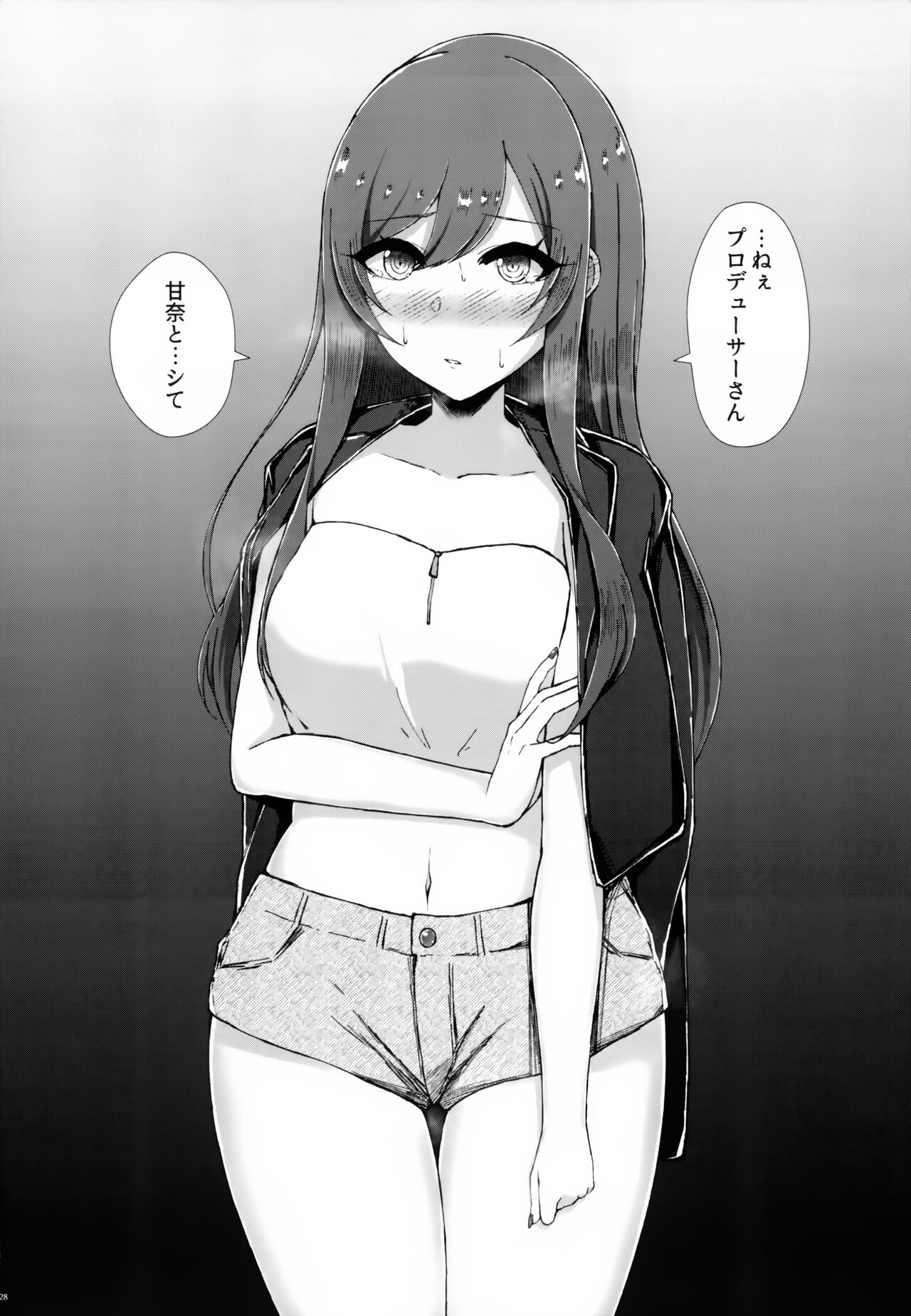 (C99) [surface tremble (Minamo Ruri)] Uso o Hitotsu (THE iDOLM@STER: Shiny Colors) imagen número 29