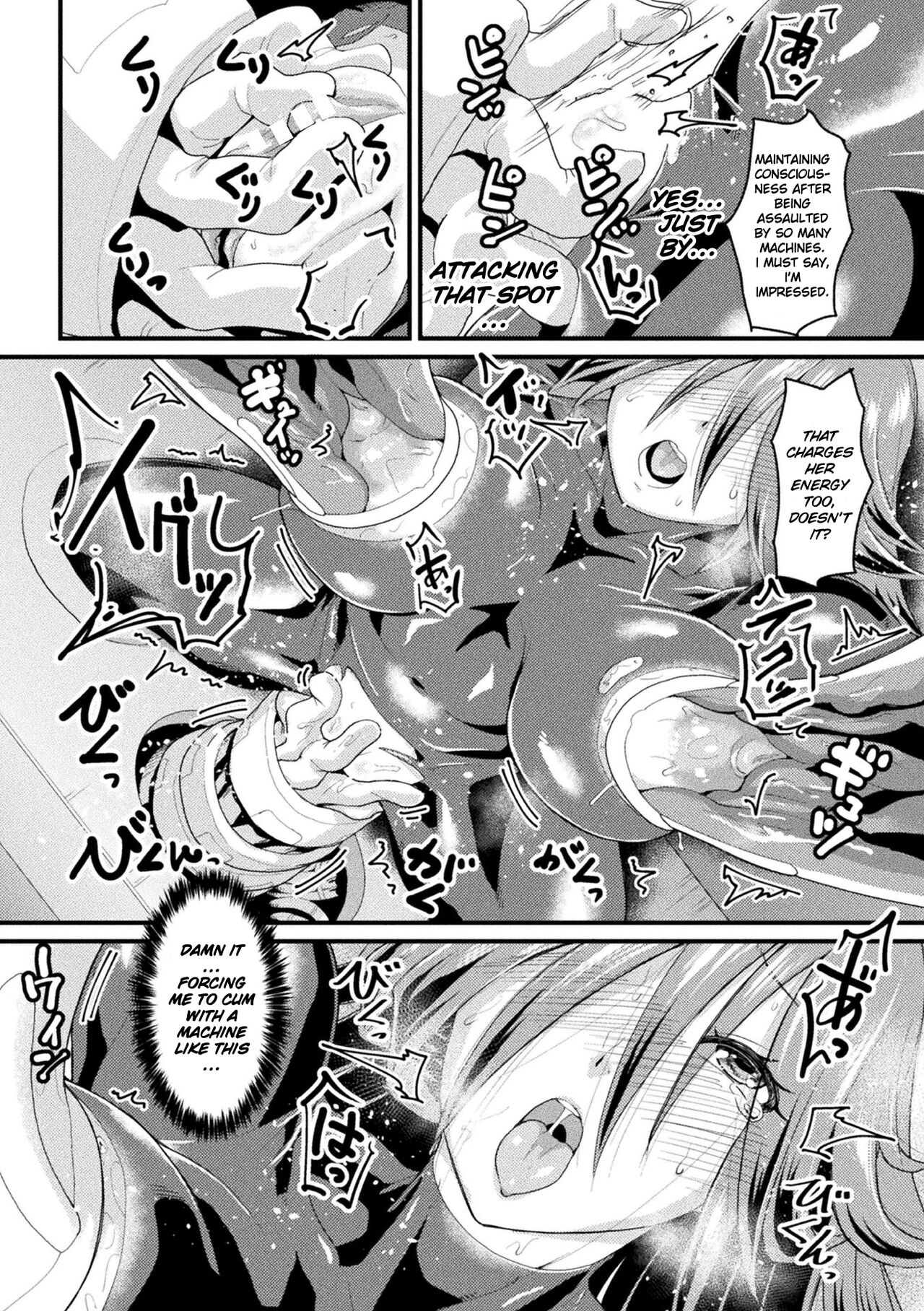 [Sorahachi Midoro] The Passion of Lumina ([Anthology] 2D Comic Magazine - Seitai Unit Kikaikan Vol.2) [Digital] [English] [hardcase8translates] imagen número 8