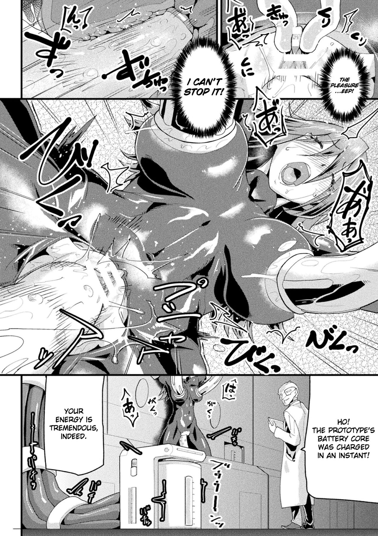 [Sorahachi Midoro] The Passion of Lumina ([Anthology] 2D Comic Magazine - Seitai Unit Kikaikan Vol.2) [Digital] [English] [hardcase8translates] imagen número 10