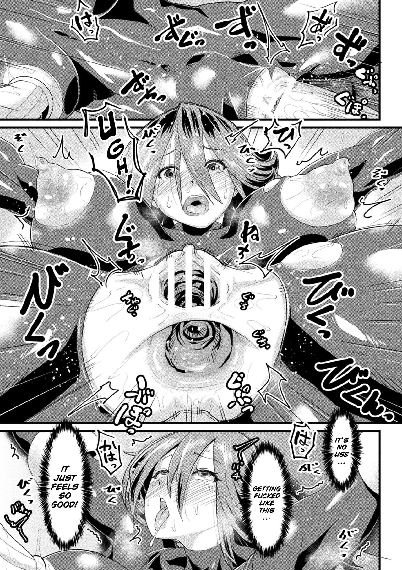 [Sorahachi Midoro] The Passion of Lumina ([Anthology] 2D Comic Magazine - Seitai Unit Kikaikan Vol.2) [Digital] [English] [hardcase8translates] imagen número 13