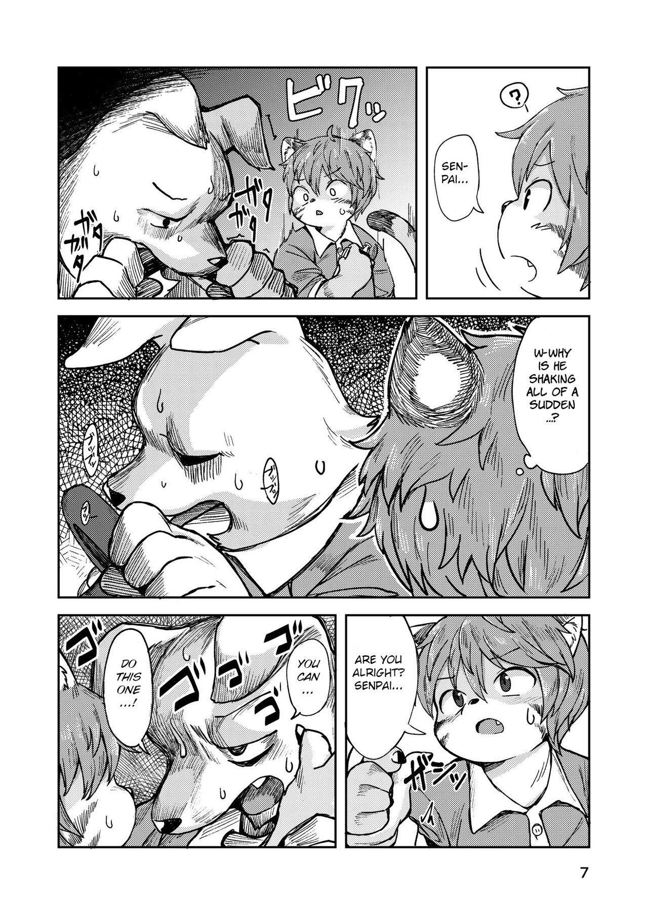 (Kemoket 7) [Akitaka Seinikuten (Akitaka)] Hitokui Ookami no Takuhai Jijou [English] [BSN] 画像番号 7